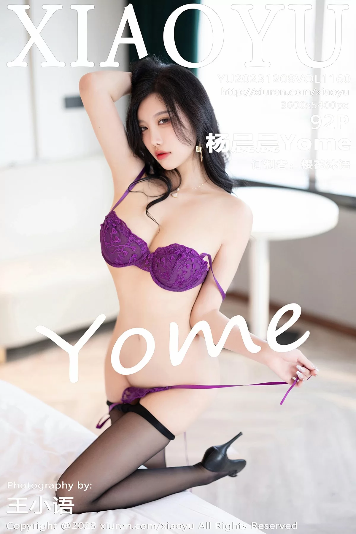 语画界 VOL.1160 杨晨晨Yome [92P]插图