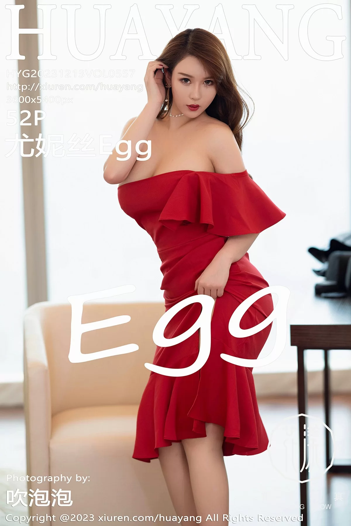 花漾 VOL.557 尤妮丝Egg [52P]插图
