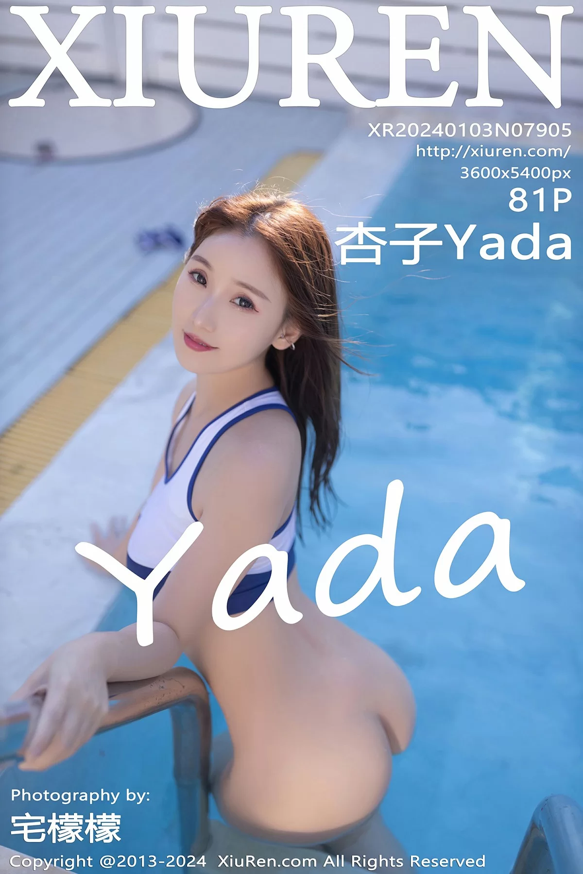 XiuRen 秀人 No.7905 杏子Yada [81P]插图