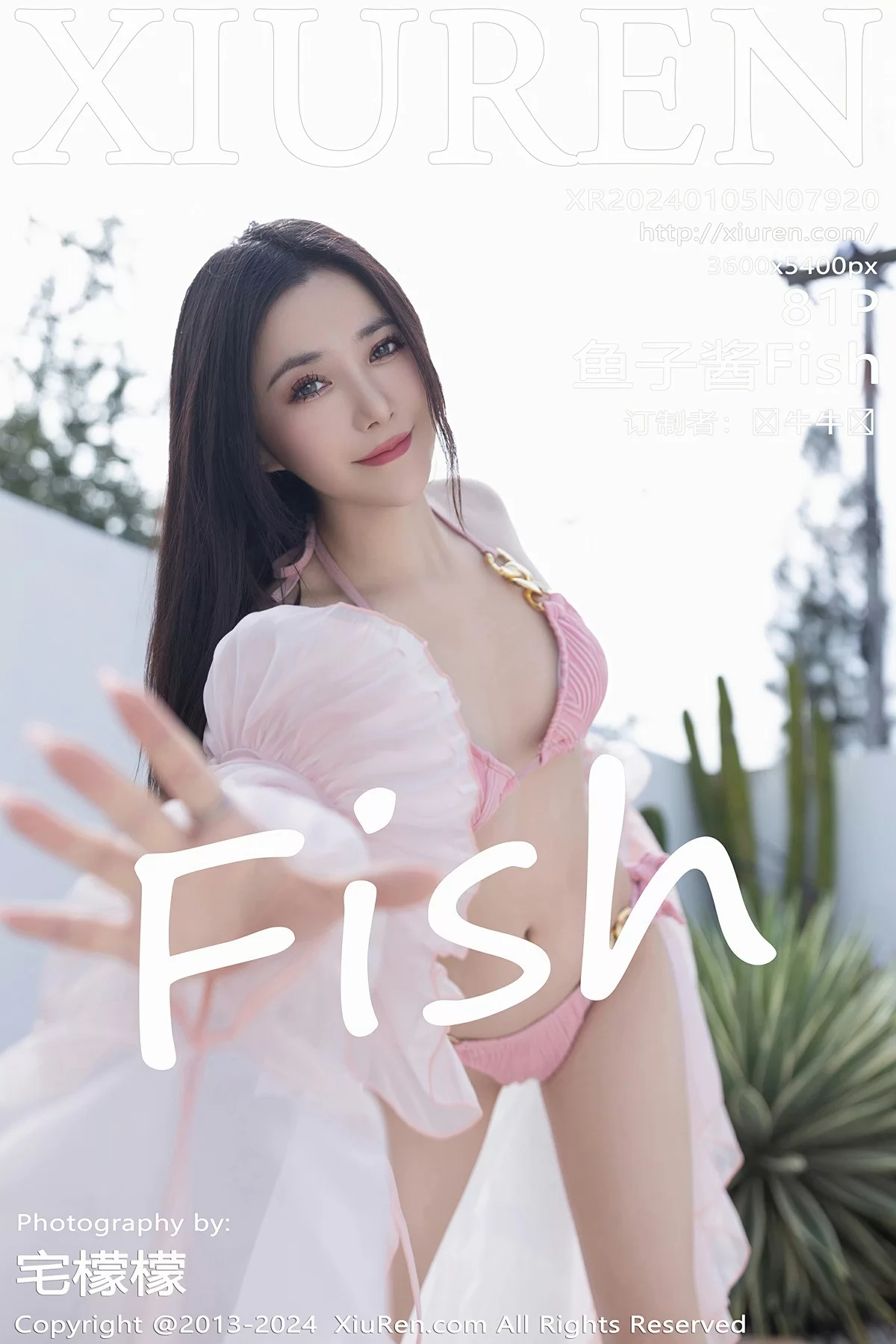 XiuRen 秀人 No.7920 鱼子酱Fish [81P]插图