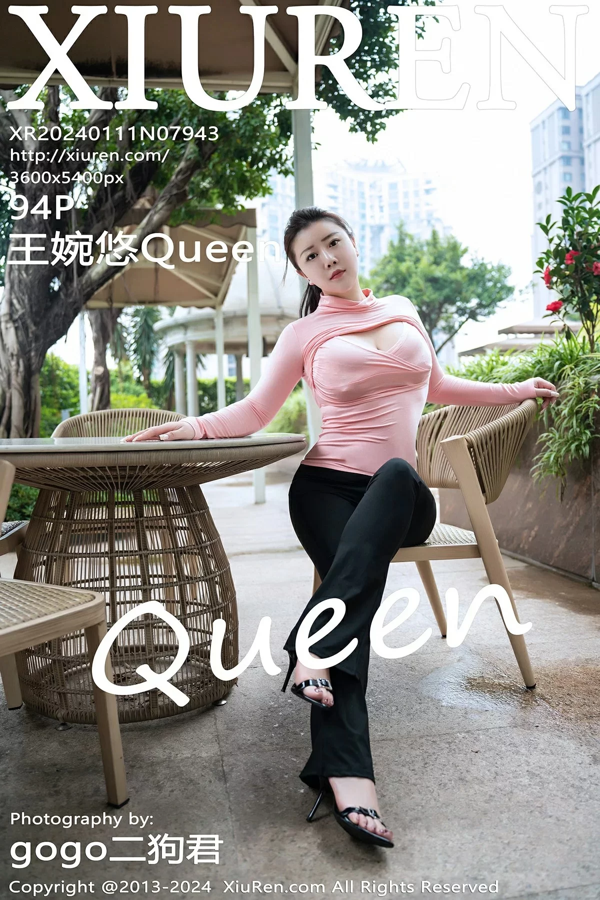 XiuRen 秀人 No.7943 王婉悠Queen [94P]插图