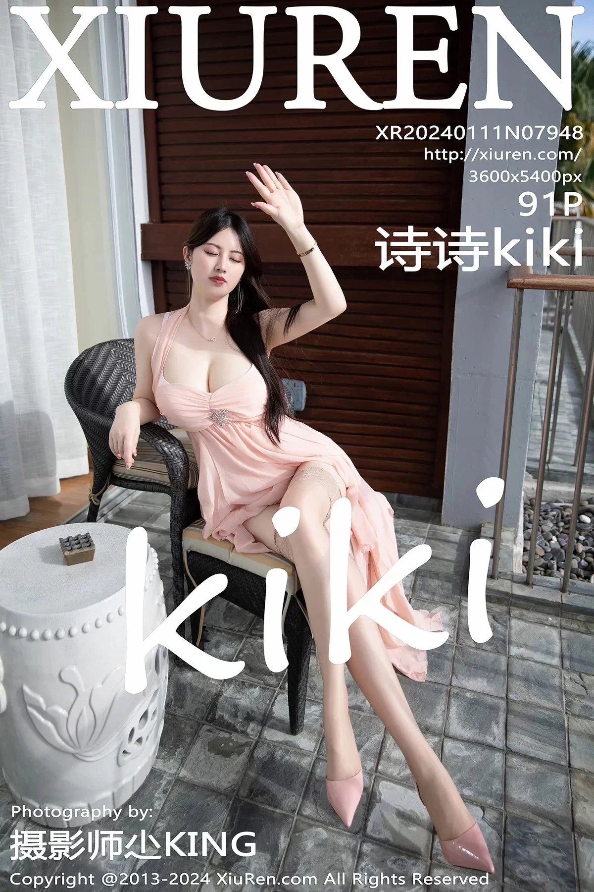 XiuRen 秀人 No.7948 诗诗kiki [91P]插图