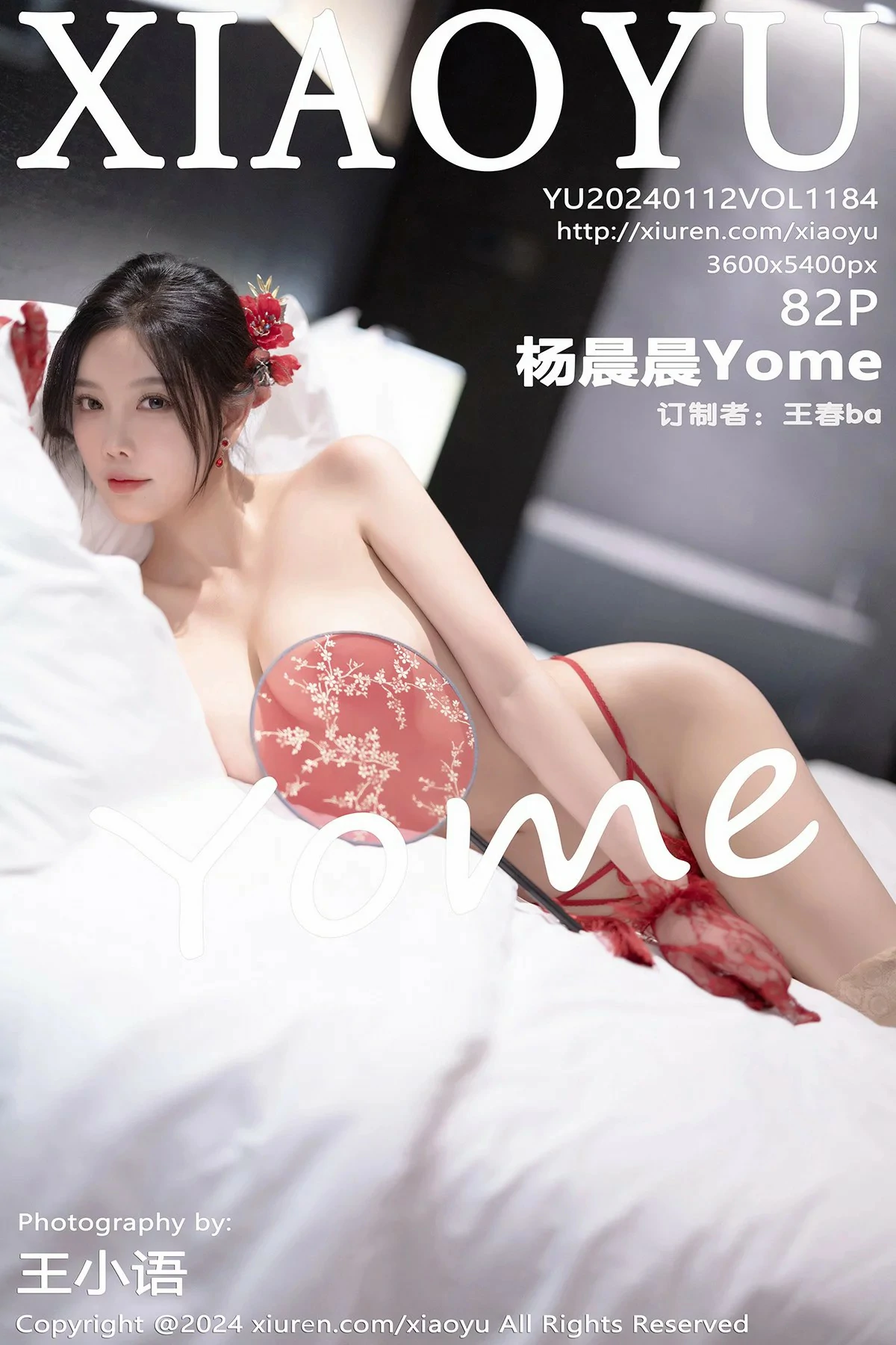 语画界 VOL.1184 杨晨晨Yome [82P]插图