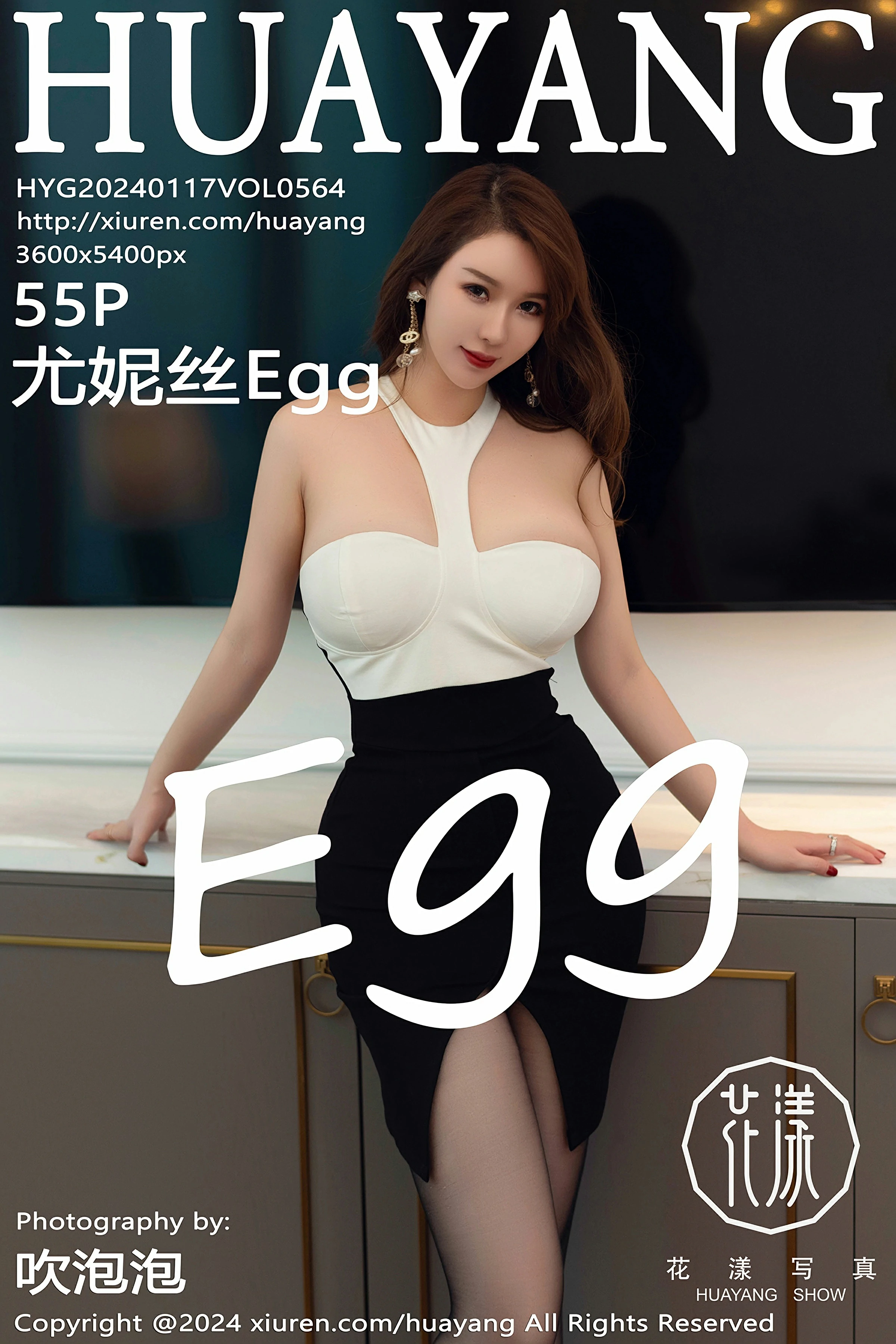 花漾 VOL.564 尤妮丝Egg [55P]插图