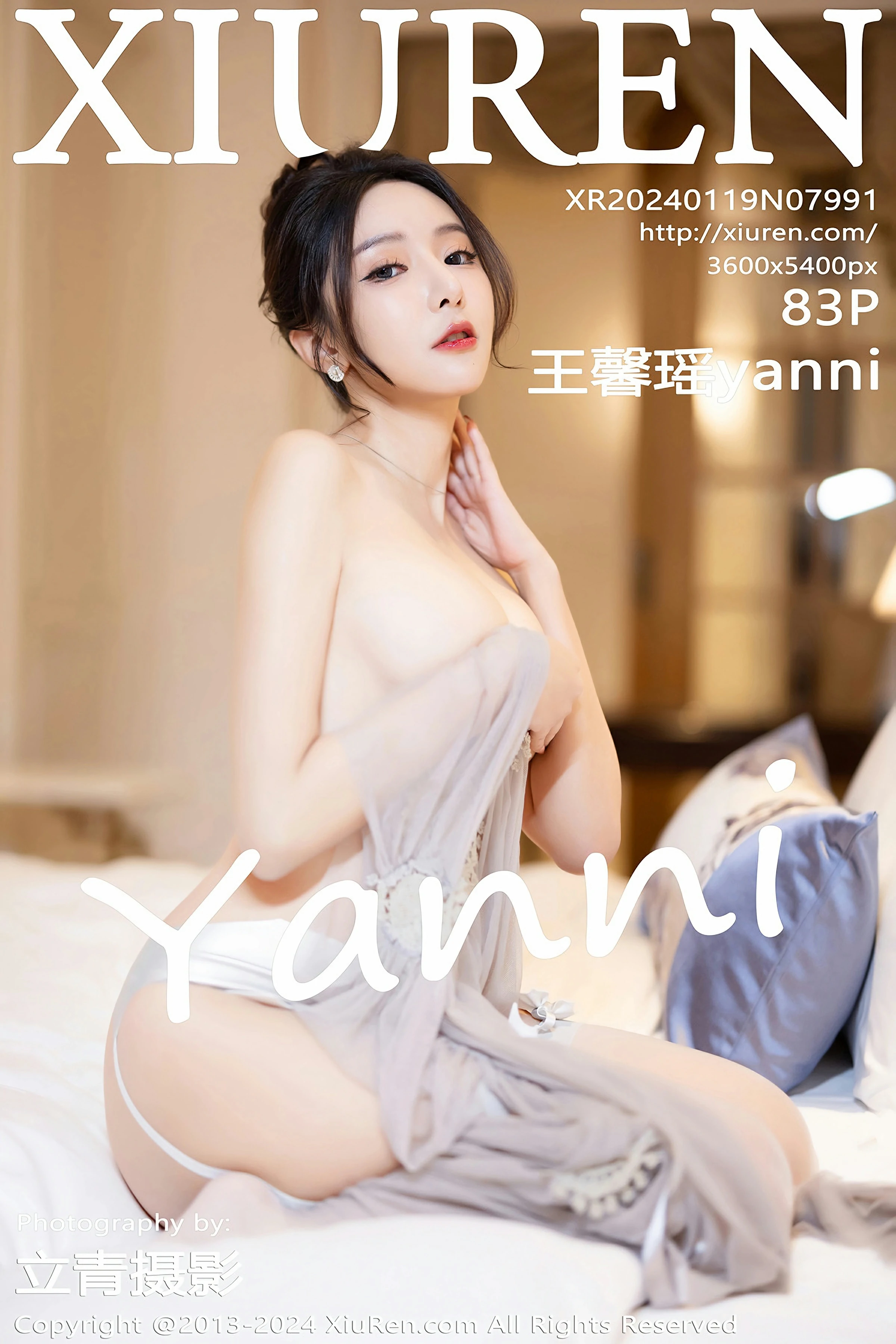 XiuRen 秀人 No.7991 王馨瑶yanni [83P]插图