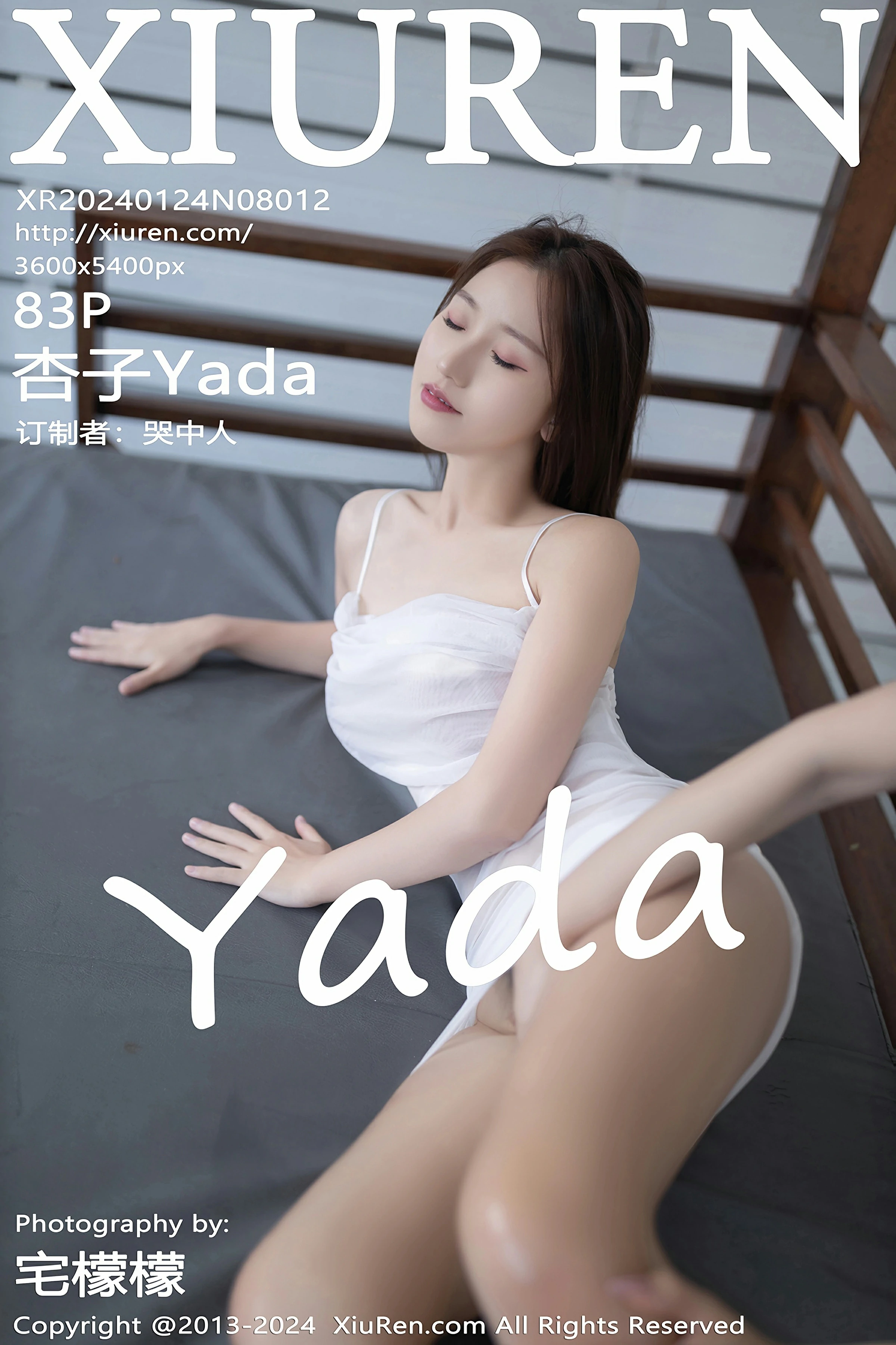 XiuRen 秀人 No.8012 杏子Yada [83P]插图