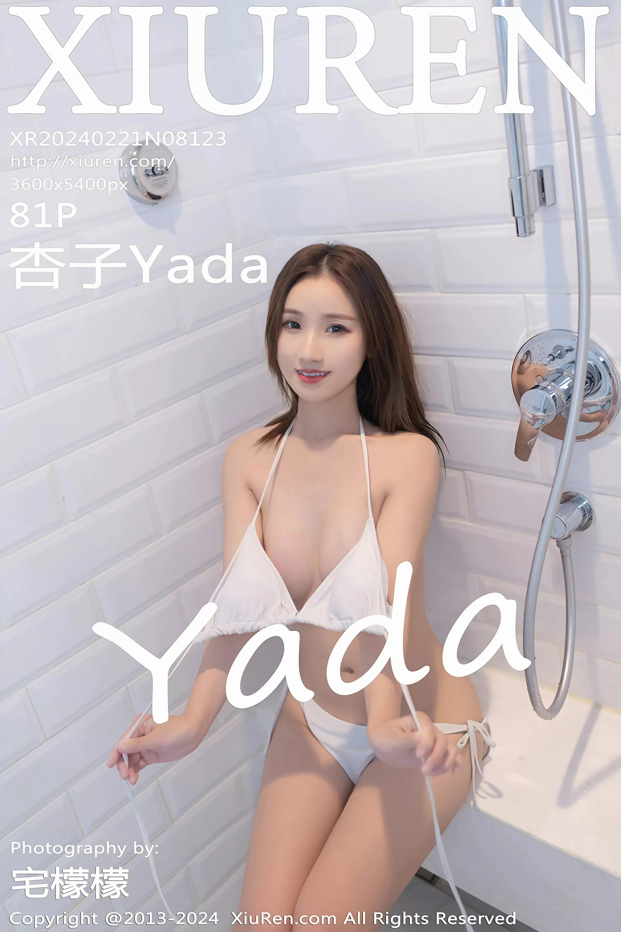 XiuRen 秀人 No.8123 杏子Yada [81P]插图