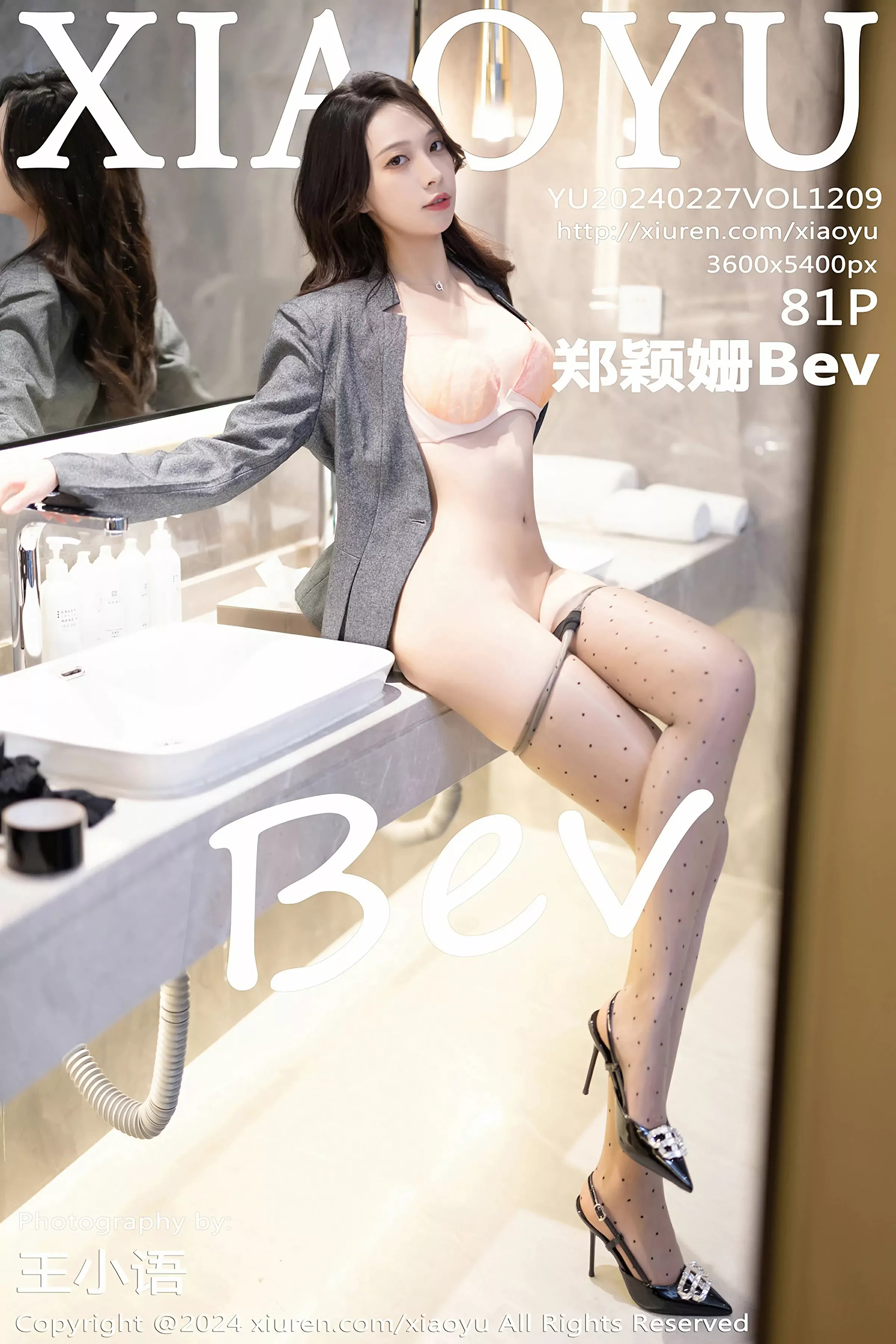 语画界 VOL.1209 郑颖姗Bev [81P]插图