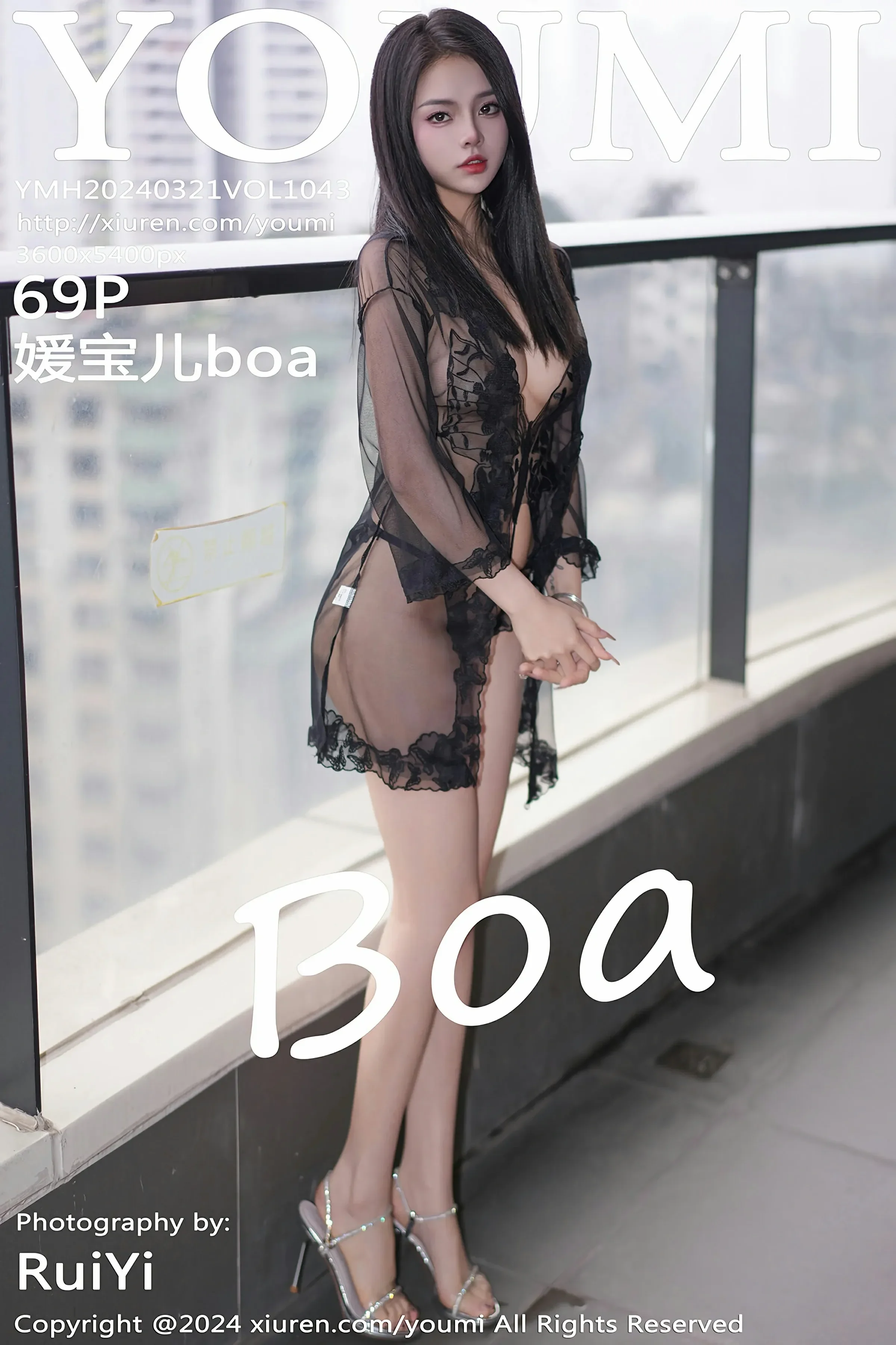 尤蜜荟 VOL.1043 媛宝儿boa [69P]插图