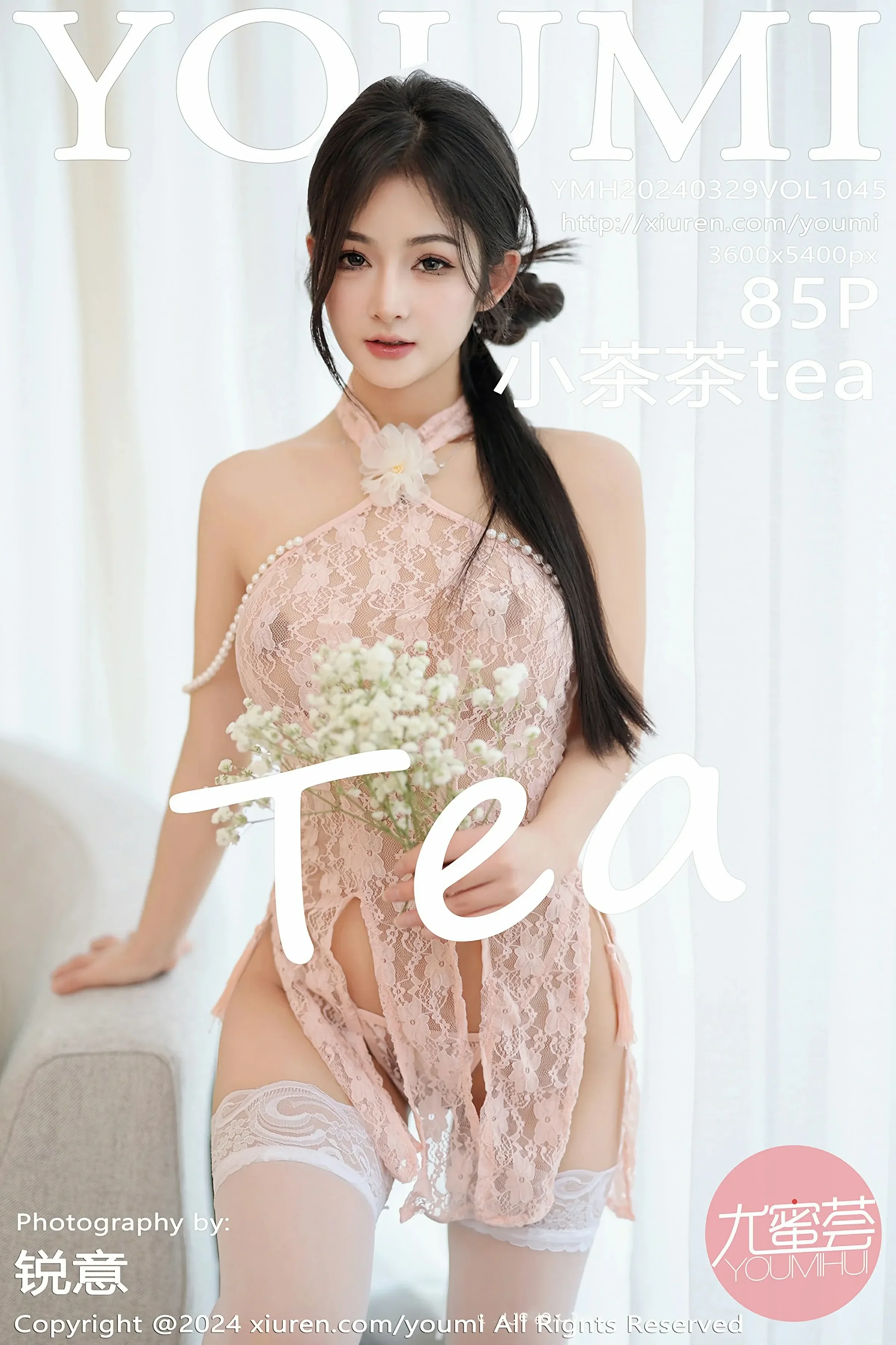 尤蜜荟 VOL.1045 小茶茶tea [85P]插图
