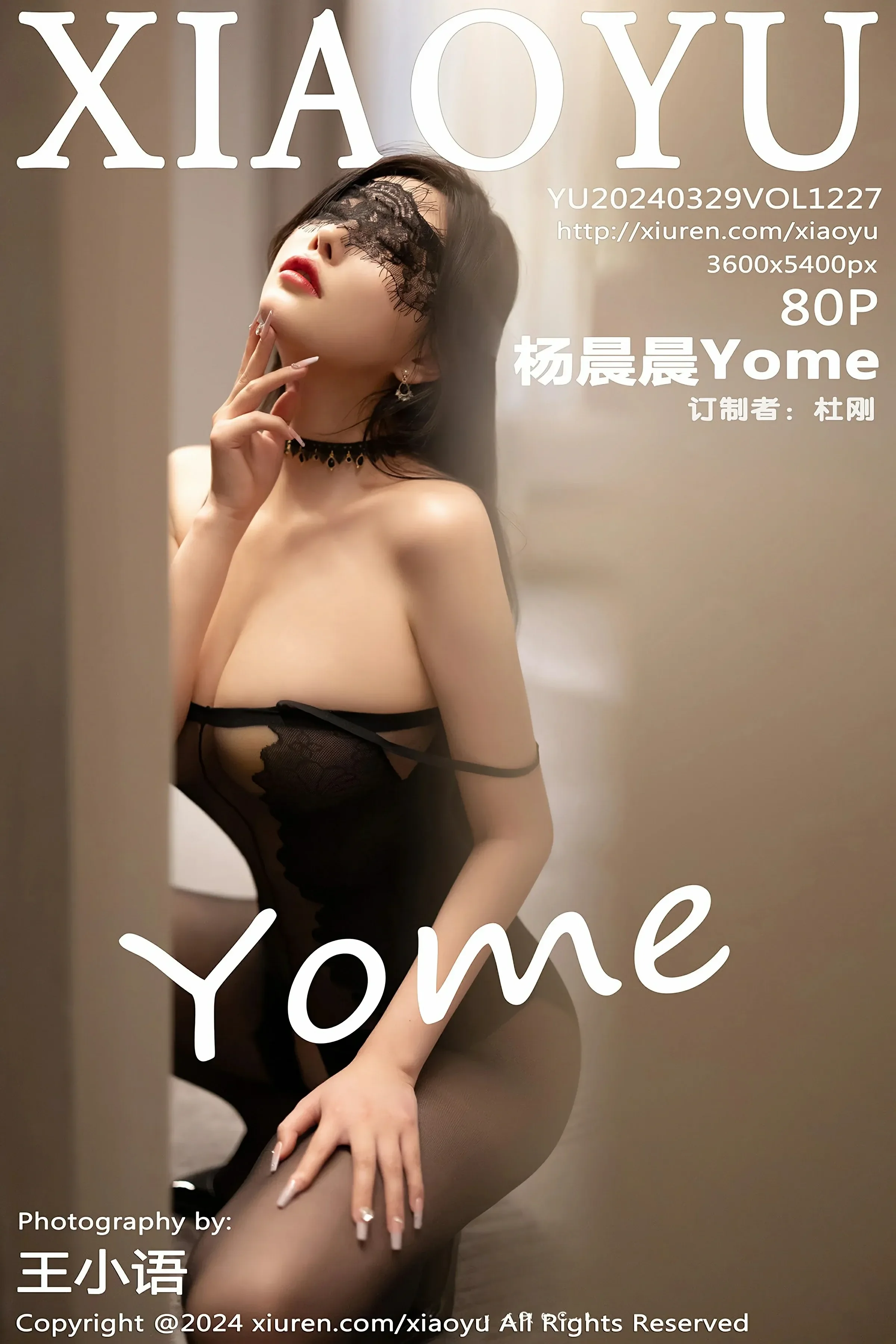 语画界 VOL.1227 杨晨晨Yome [80P]插图