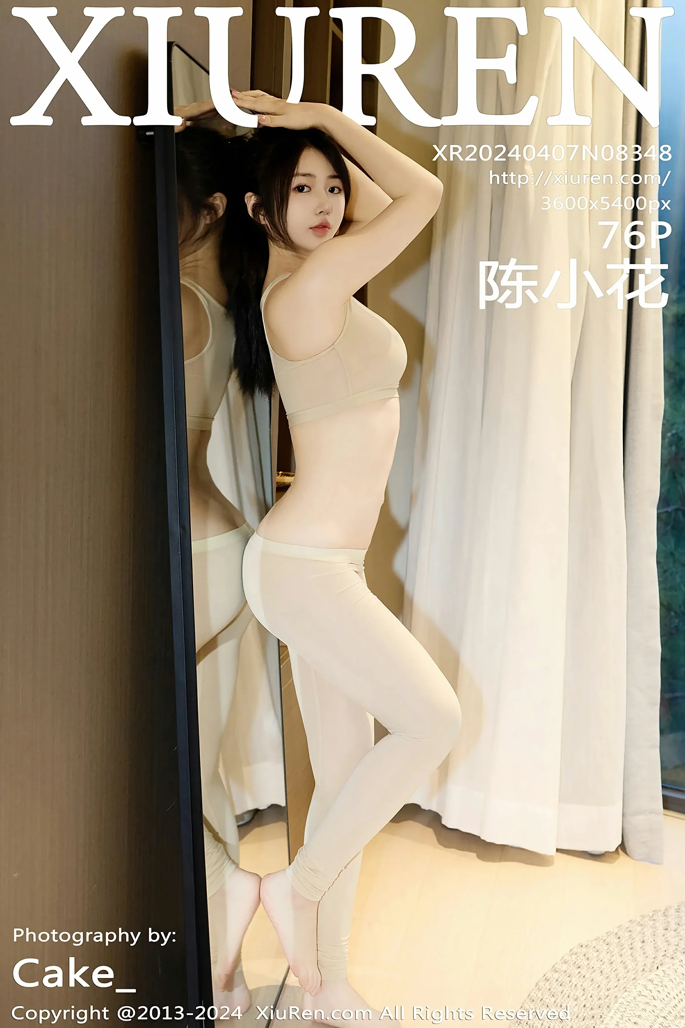 XiuRen 秀人 No.8348 陈小花 [76P]插图