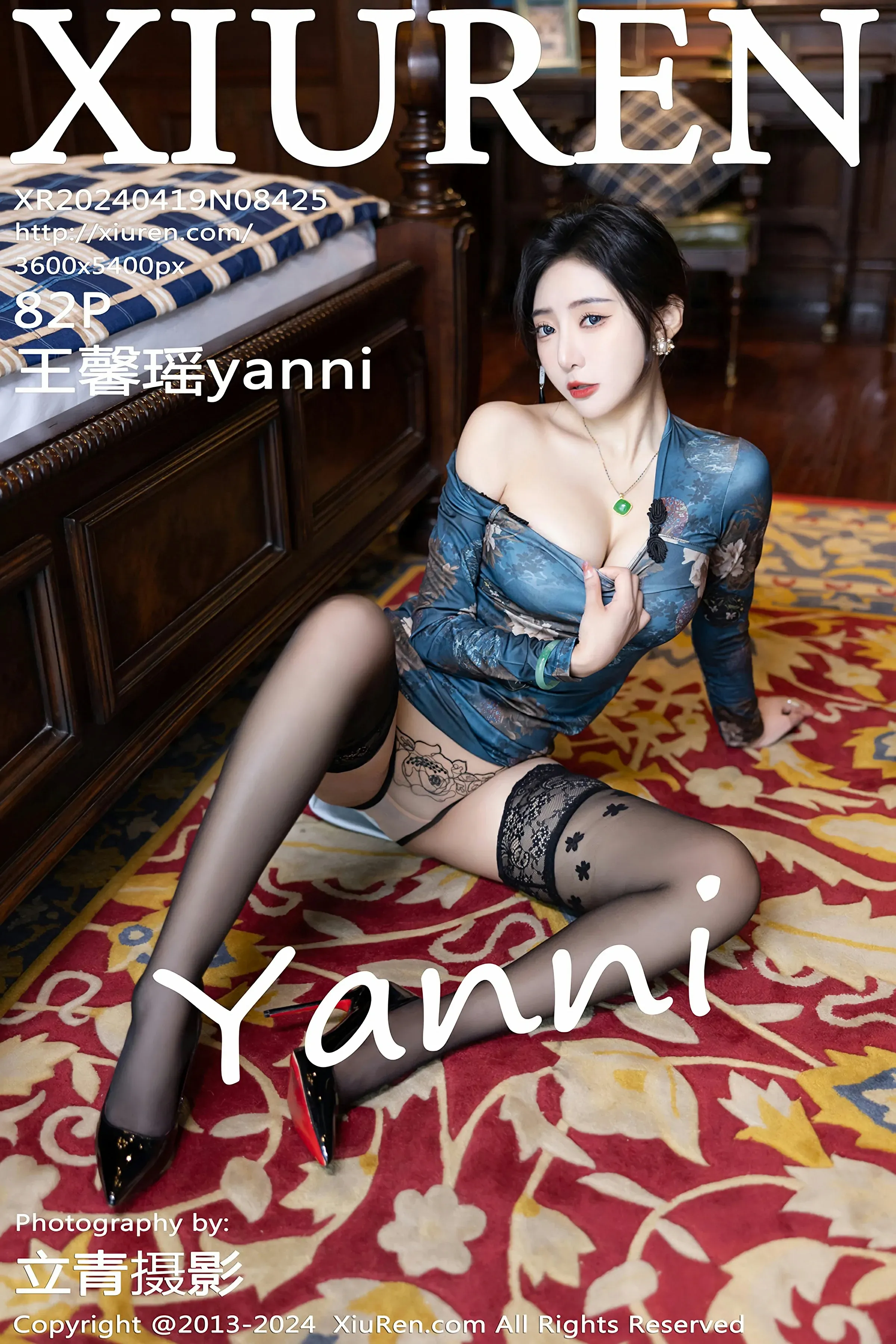 XiuRen 秀人 No.8425 王馨瑶yanni [82P]插图