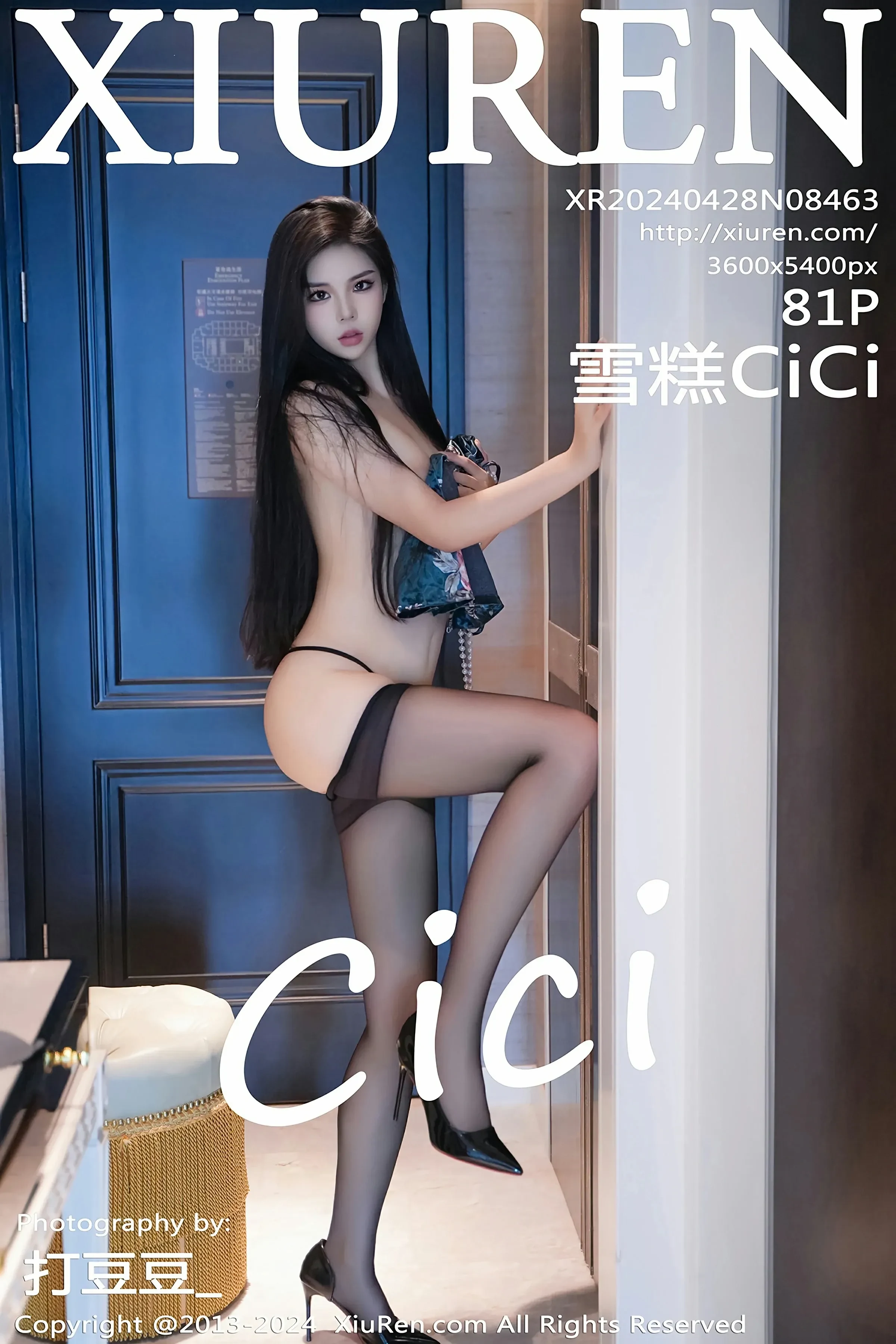 XiuRen 秀人 No.8463 雪糕CiCi [81P]插图