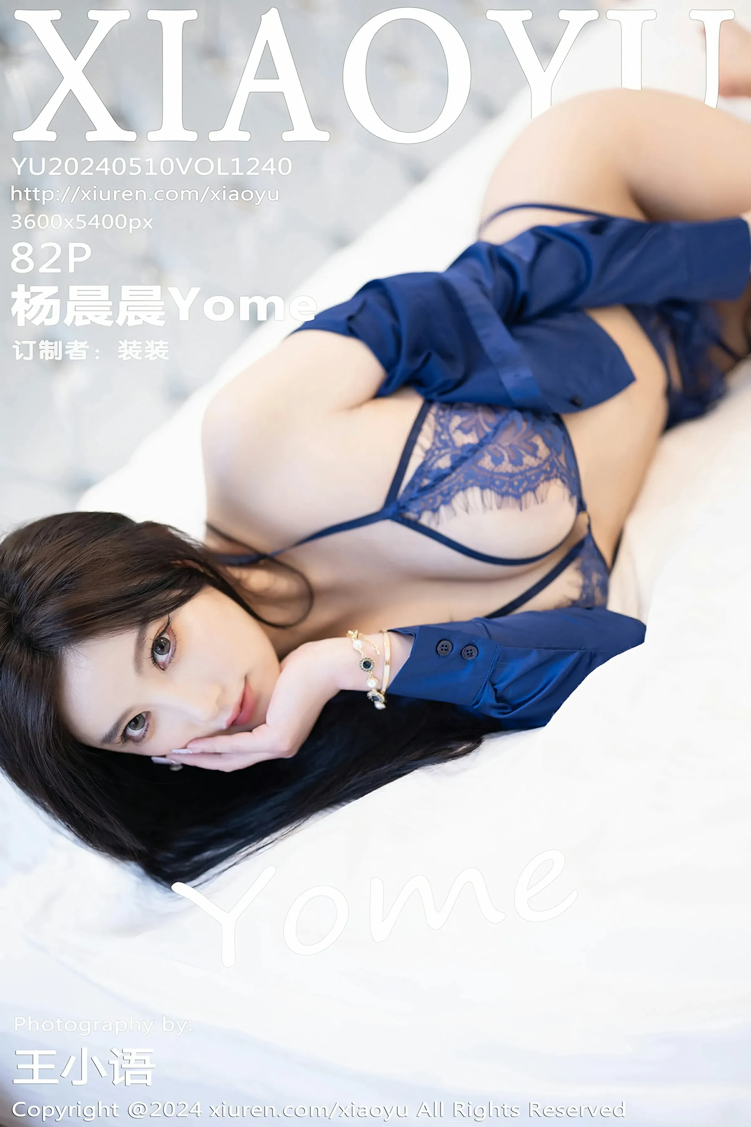 语画界 VOL.1240 杨晨晨Yome [82P]插图