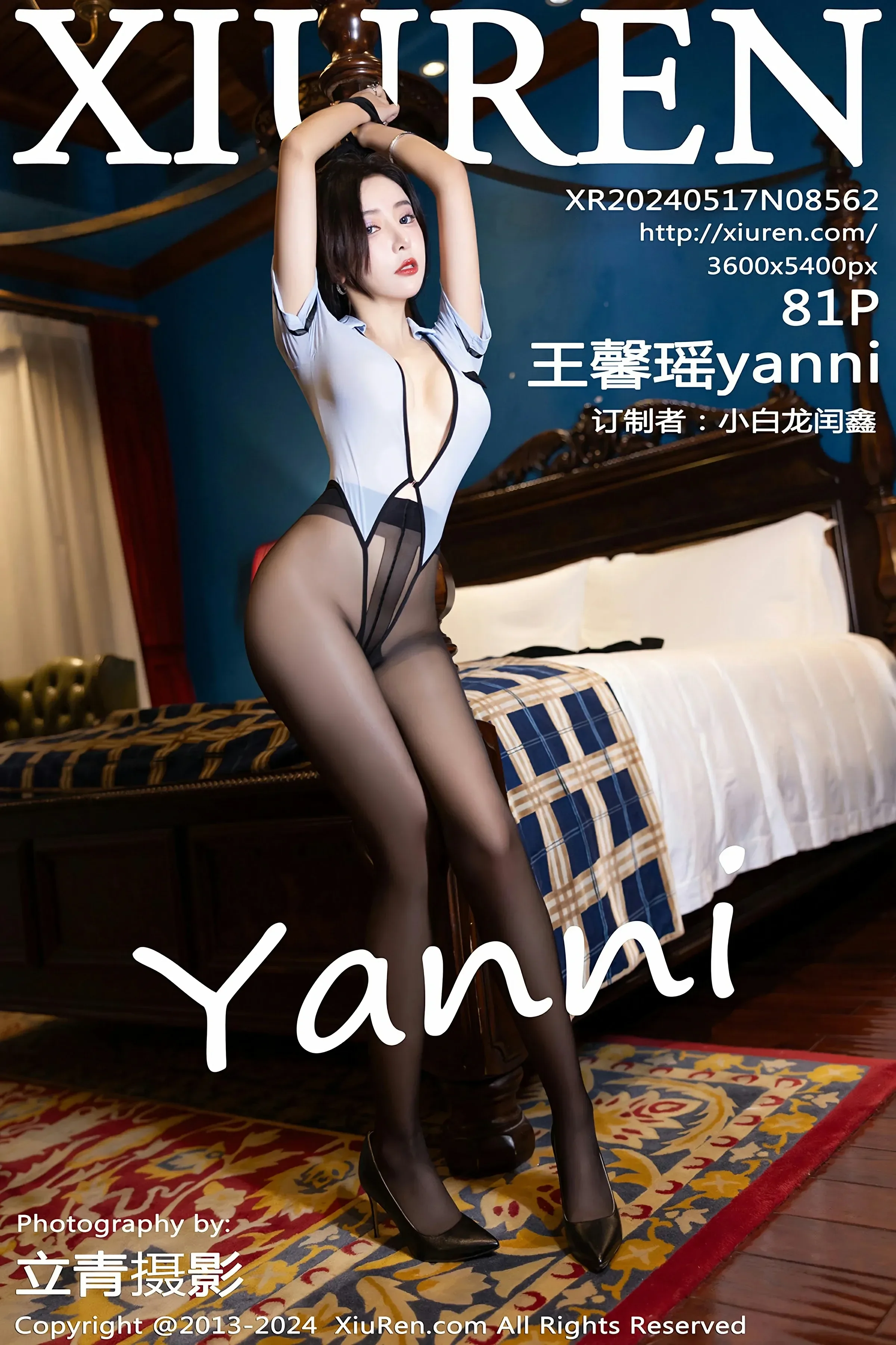 XiuRen 秀人 No.8562 王馨瑶yanni [81P]插图