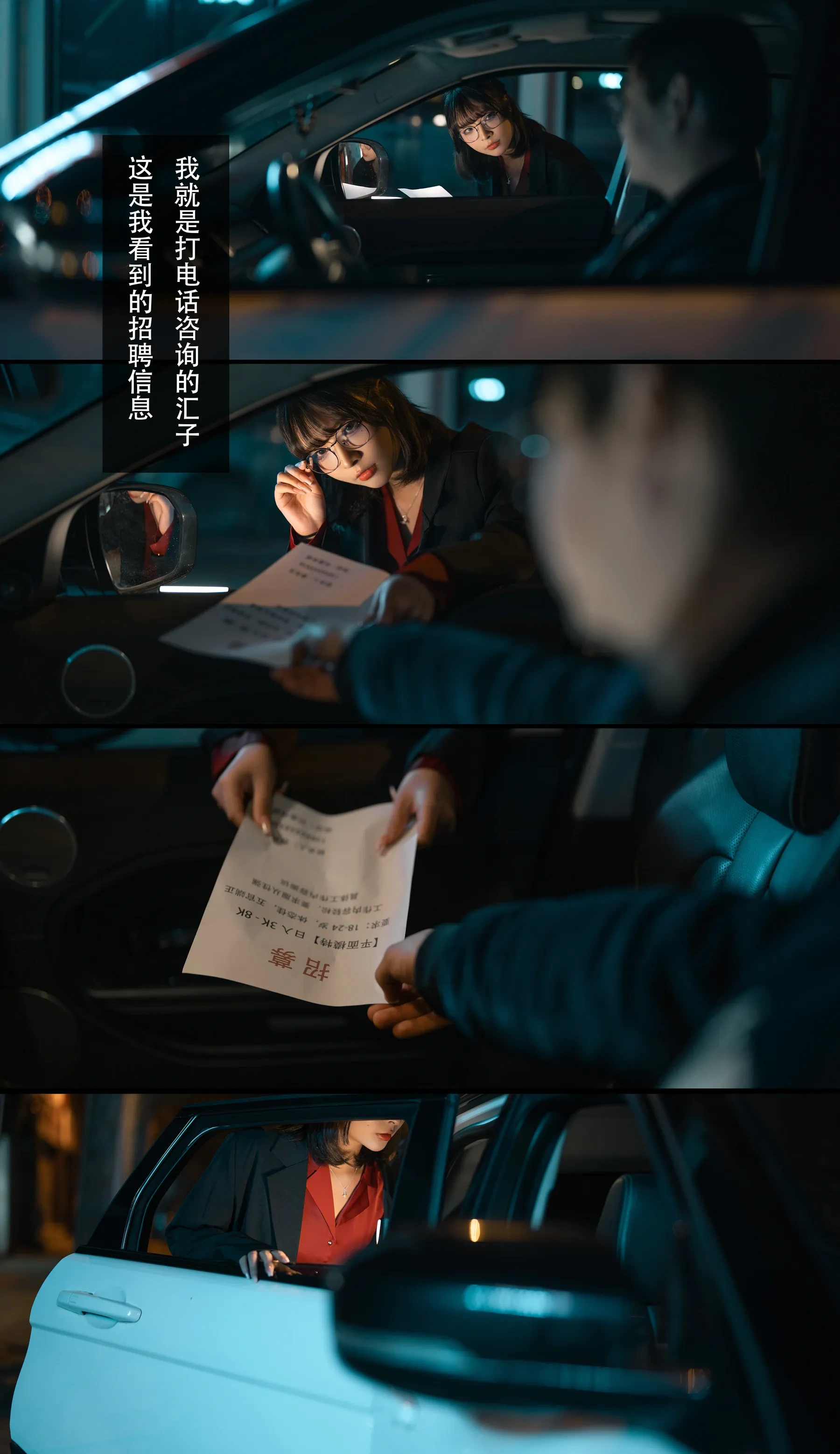yuuhui玉汇 (8)