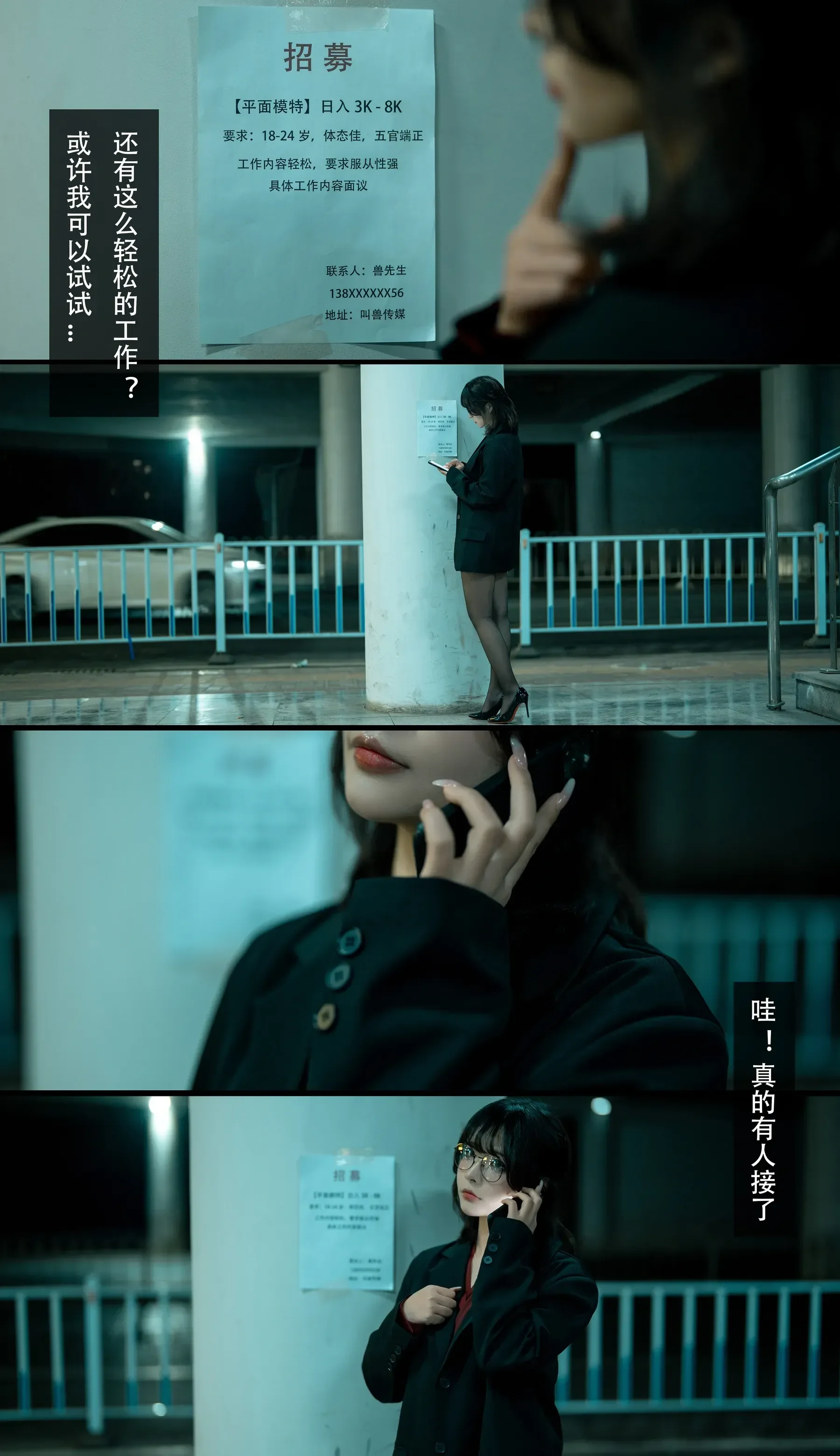 yuuhui玉汇 (7)