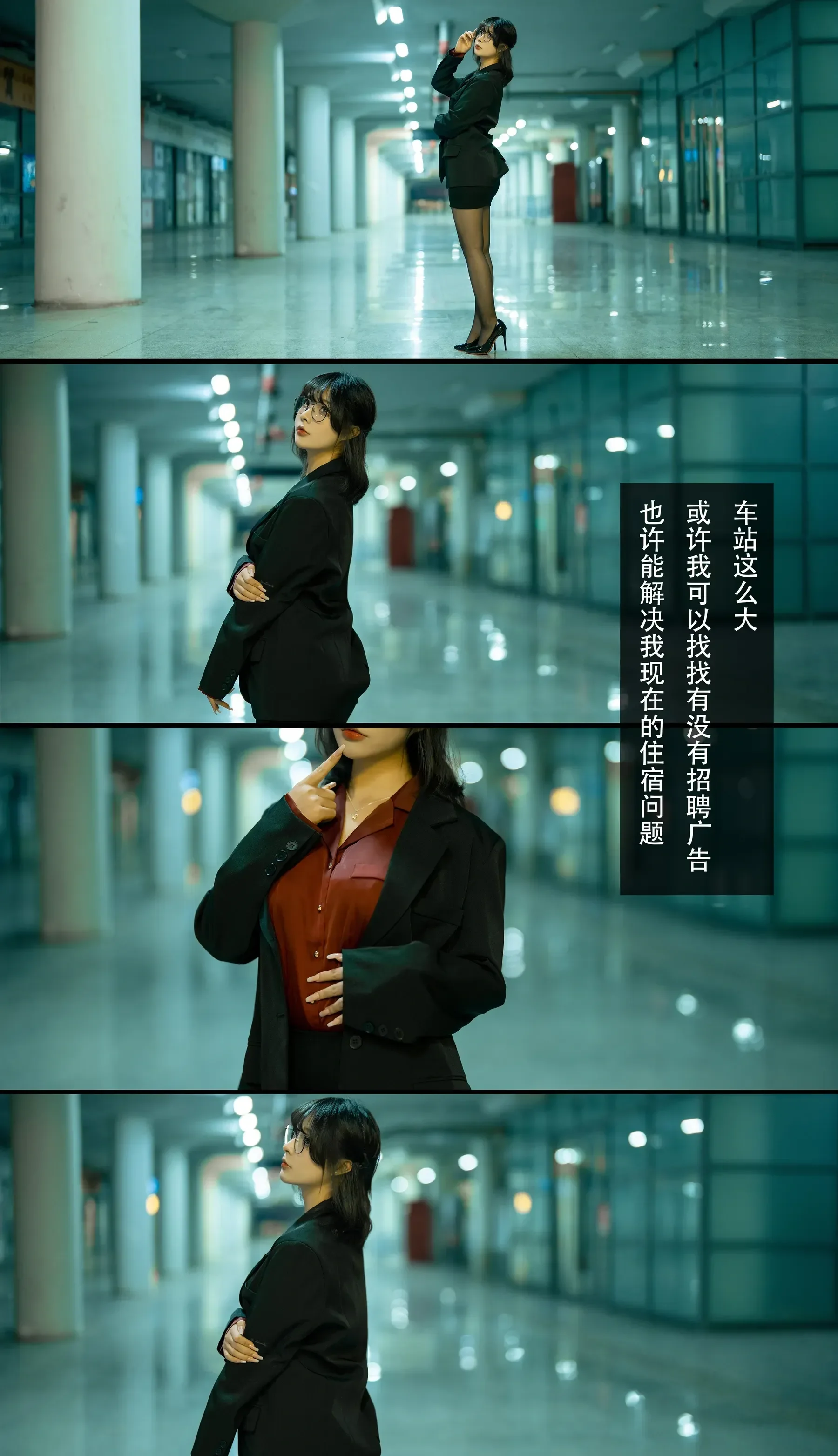 yuuhui玉汇 (3)