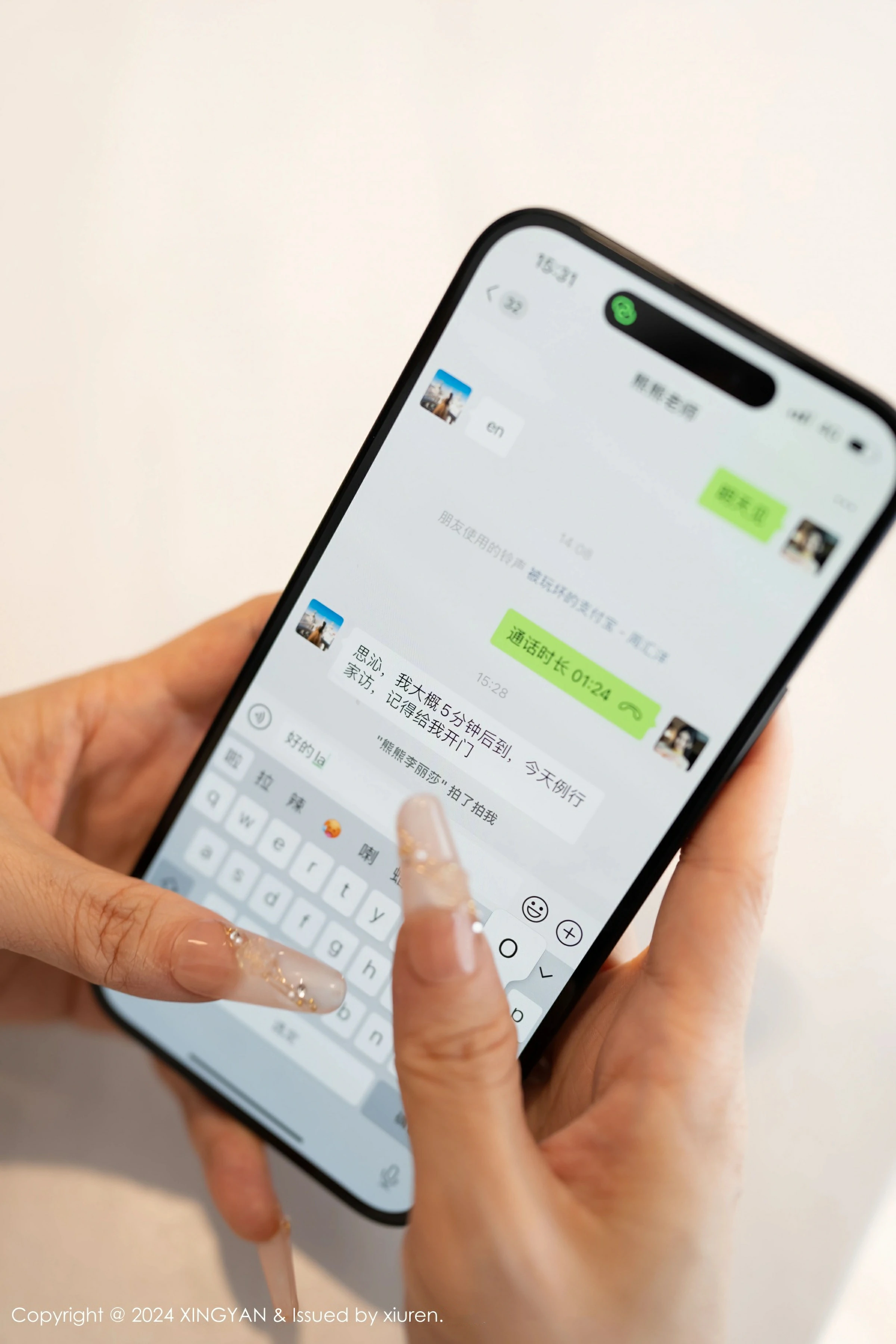 星颜社 VOL.255 潘思沁&李丽莎 [81P]插图