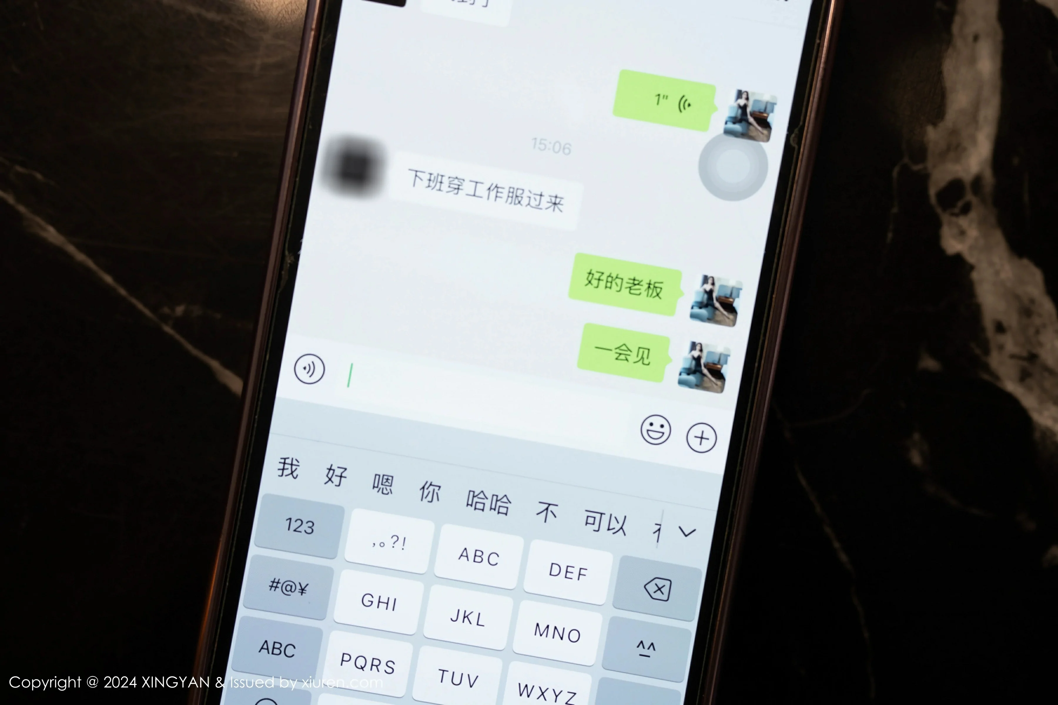 星颜社 VOL.259 李若汐ci [81P]插图