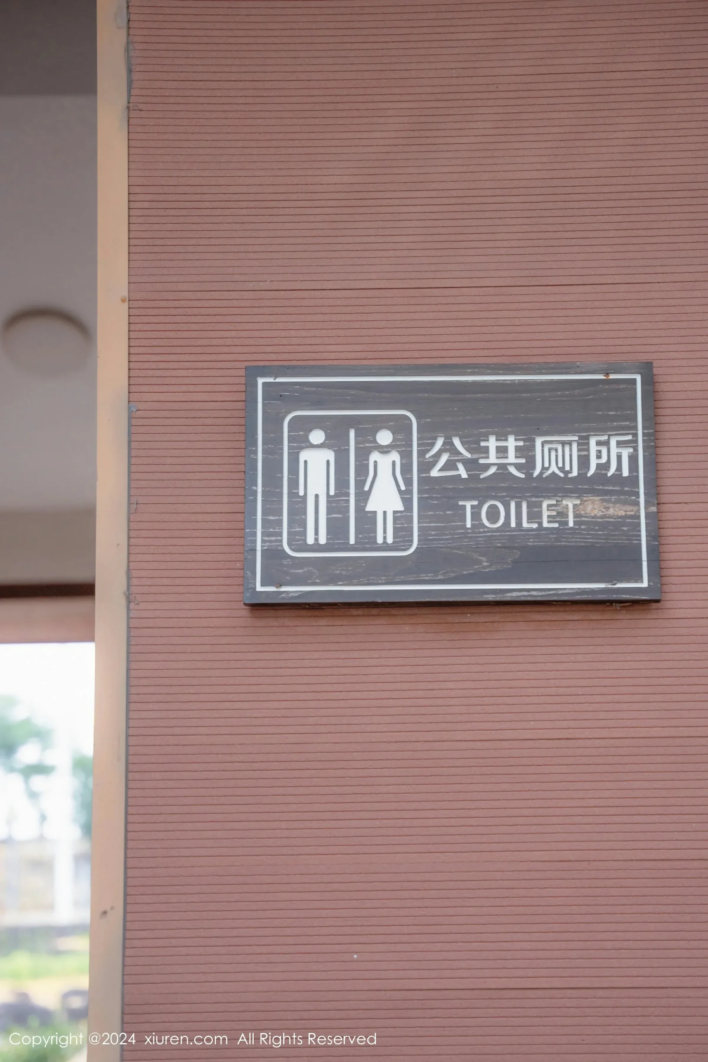 XiuRen 秀人 No.8948 拍黄瓜girl 新人模特 [81P]插图9