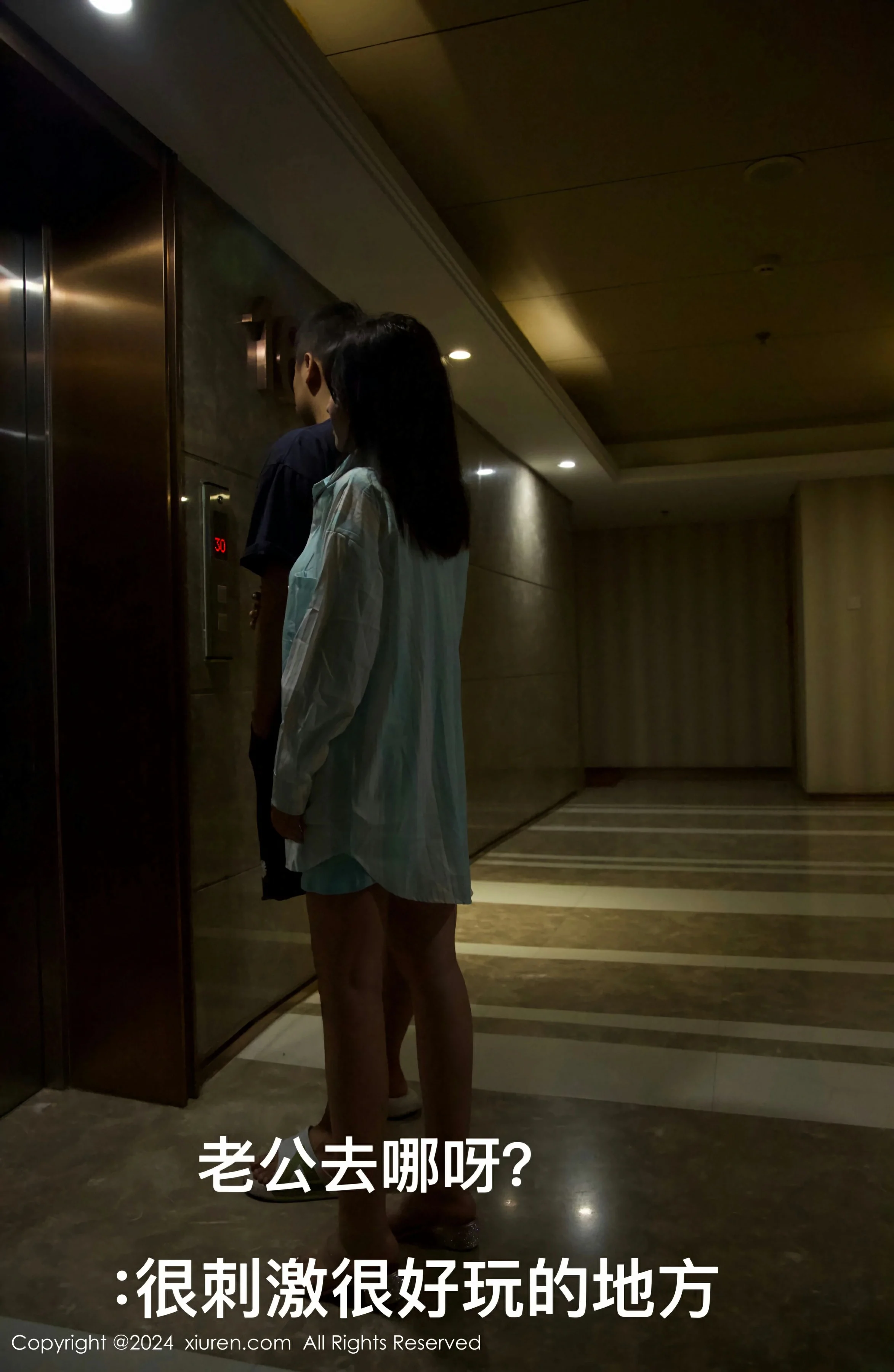 XiuRen 秀人 No.8956 小薯条nienie [69P]插图1