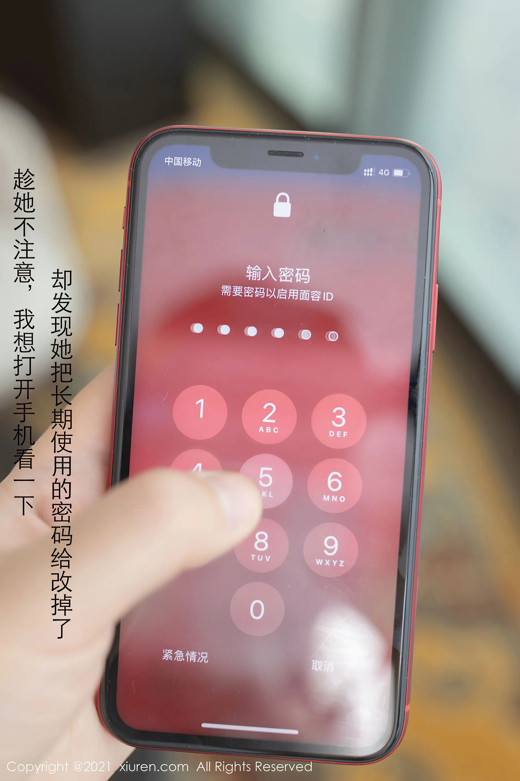 秀人 No.3061 唐安琪&@陆萱萱插图5