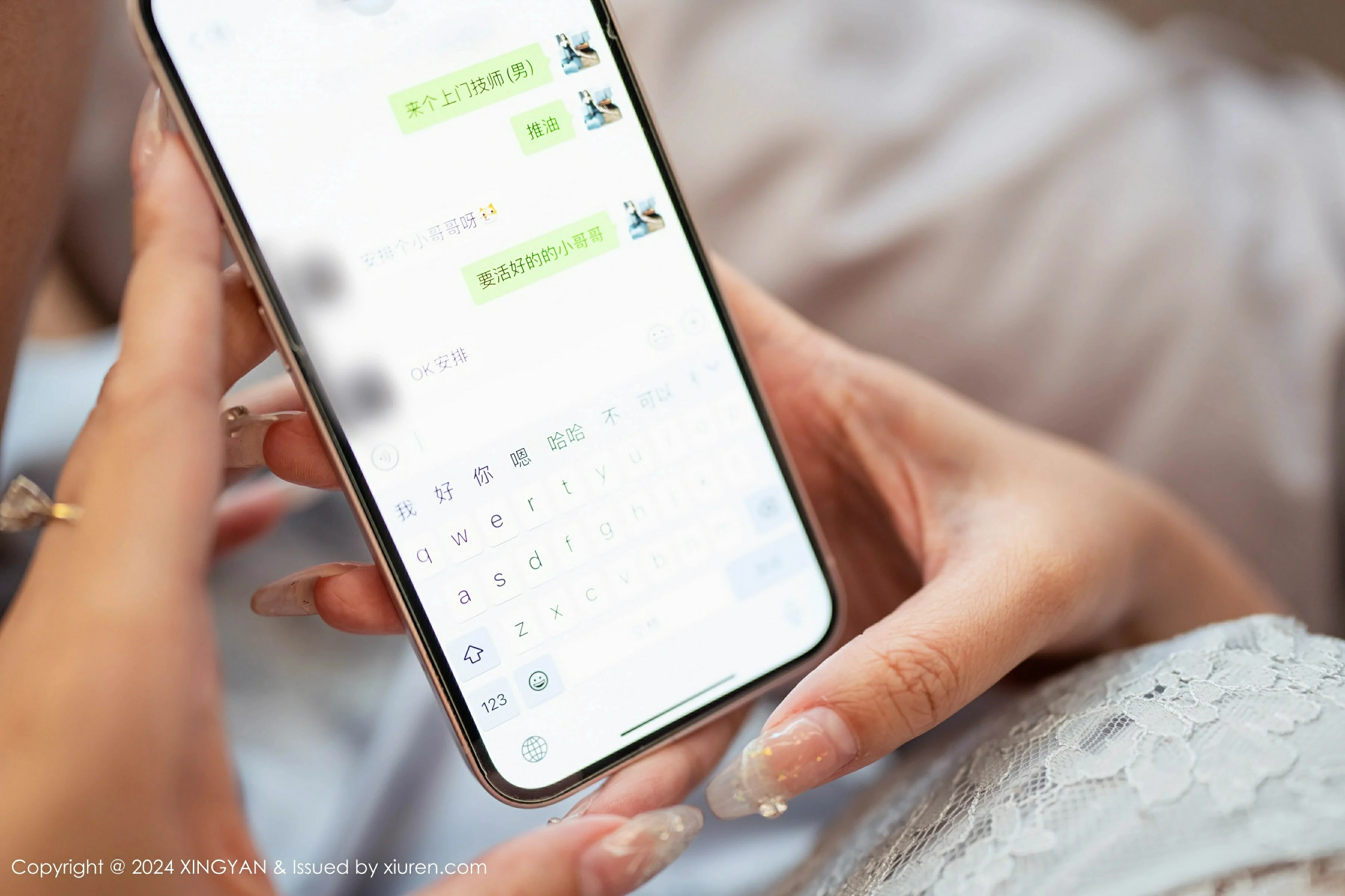 星颜社 VOL.271 李若汐ci [81P]插图7