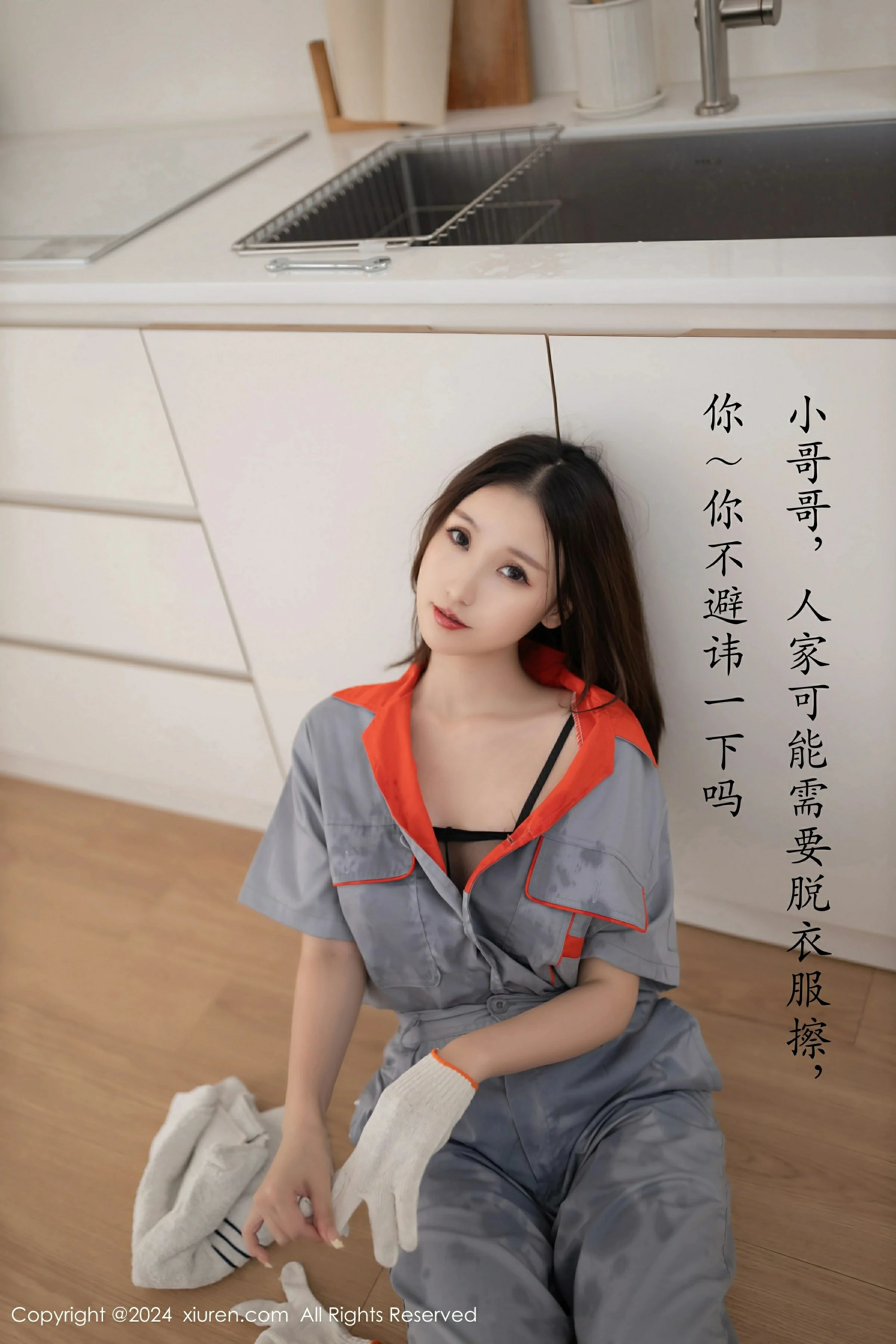 XiuRen 秀人 No.9207 杏子Yada [81P]插图9