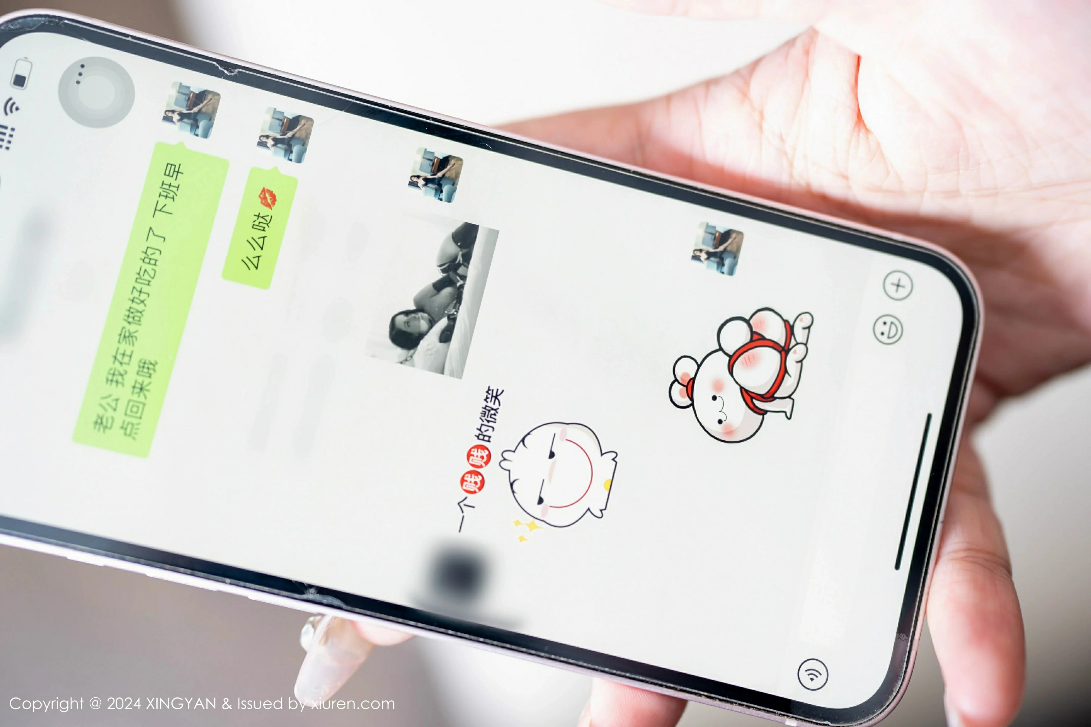 星颜社 VOL.275 李若汐ci [80P]插图