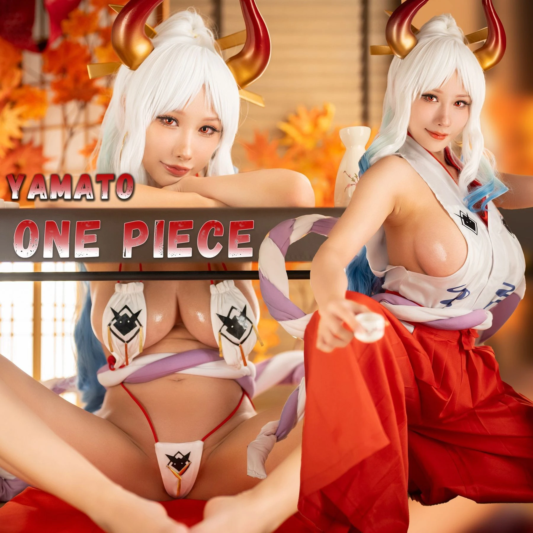 ♈ 雨波_HaneAme – 海贼王大和 【43P】【丽人丝语】