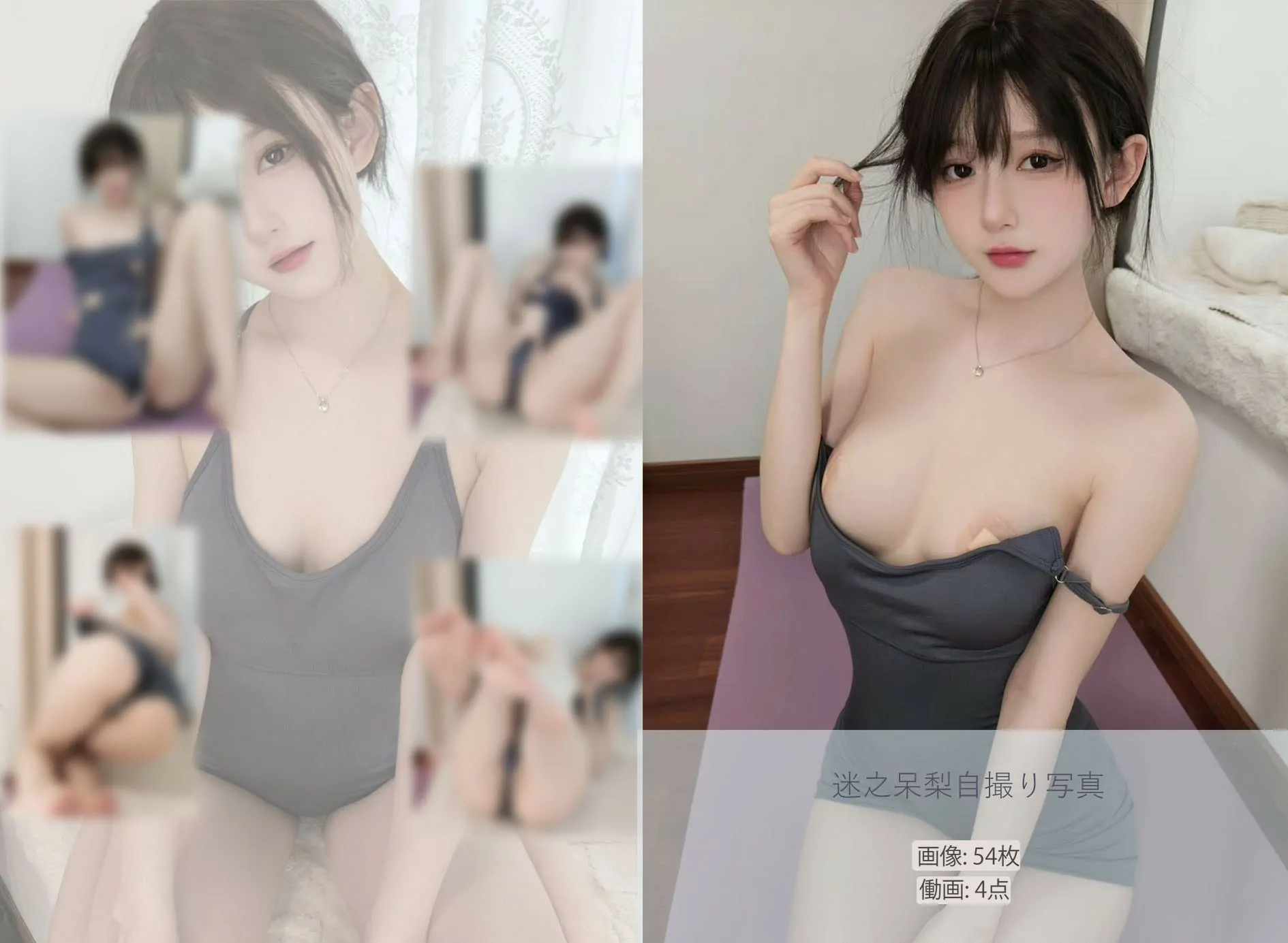 迷之呆梨 – 你的健身搭子 [55P]插图