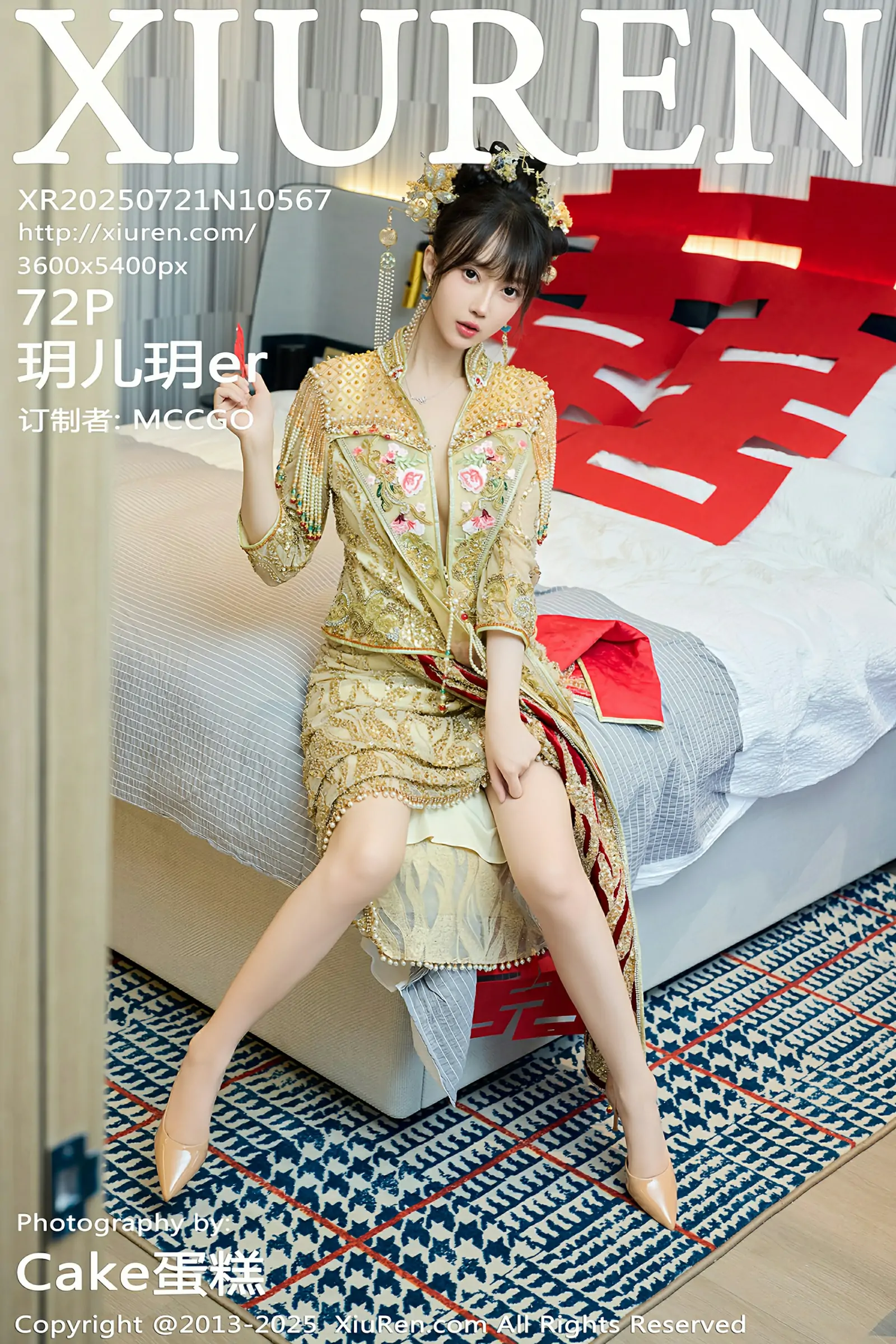 秀人网 No.10567 玥儿玥er [72P]插图