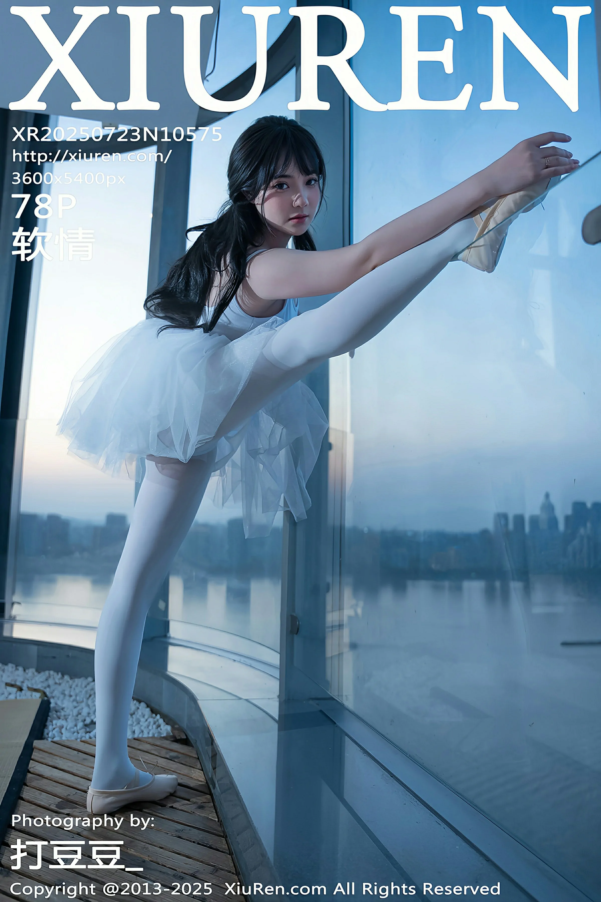 秀人网 No.10575 软情 [78P]插图