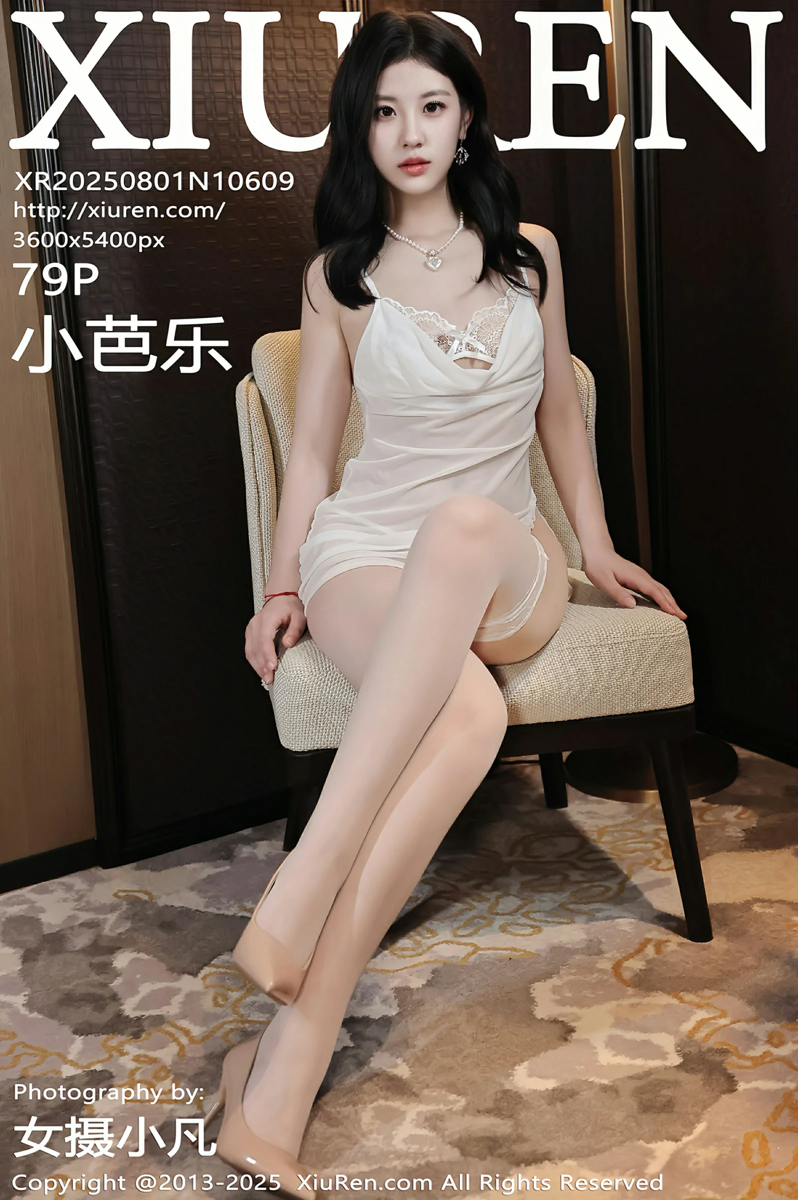 秀人网 No.10609 小芭乐 [79P]插图