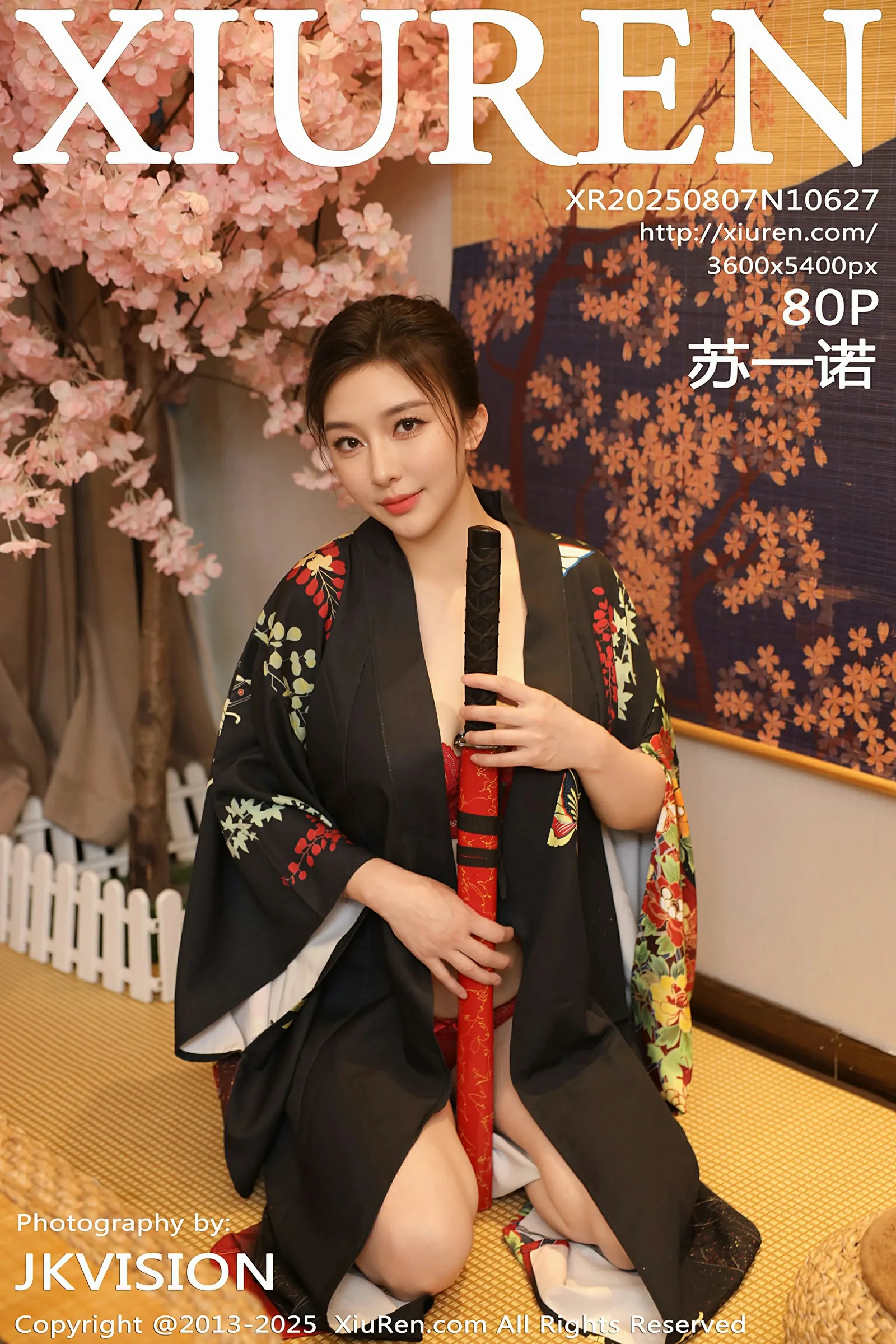 秀人网 No.10627 苏一诺 [80P]|图集秀