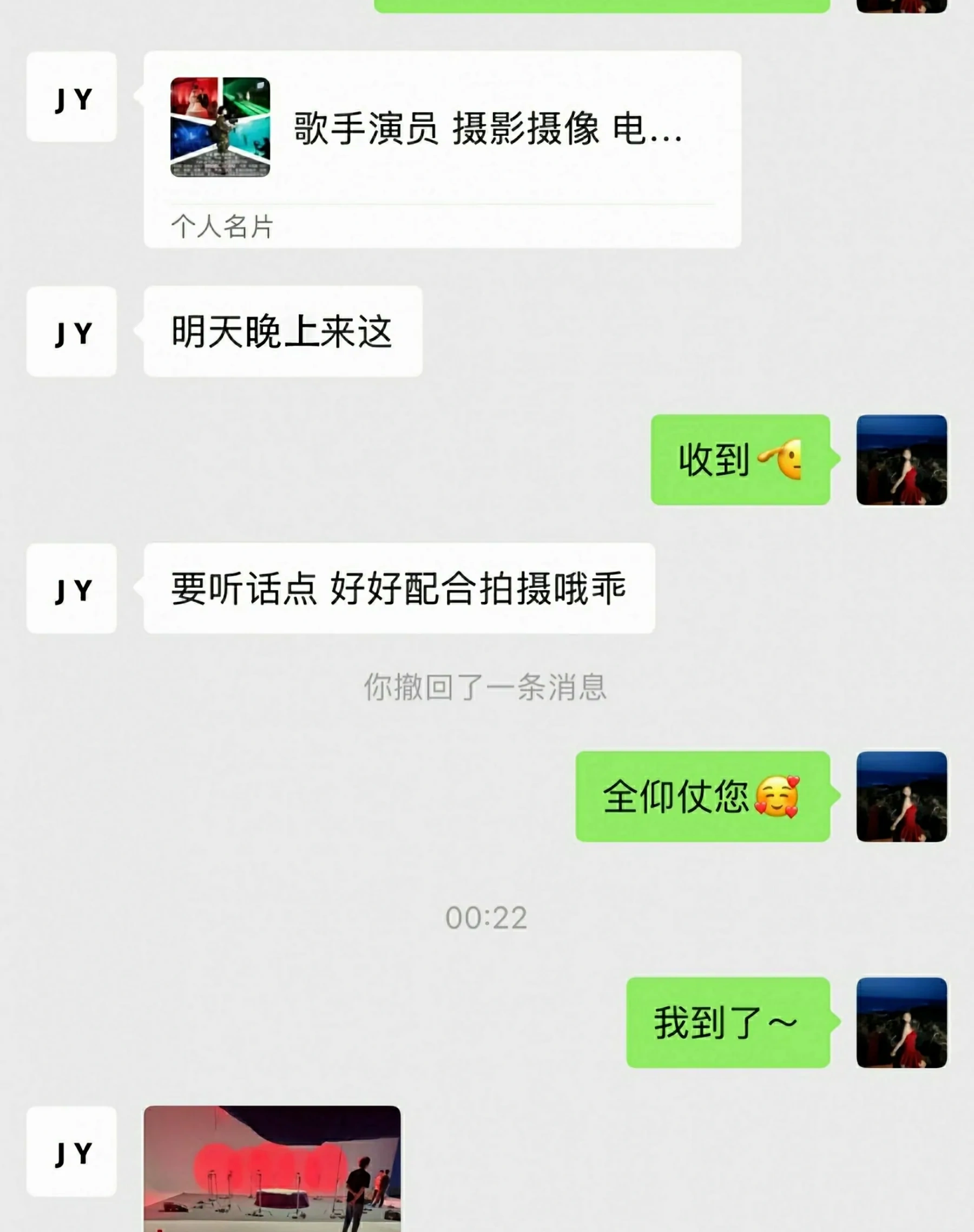 秀人网 No.10629 尹甜甜 [78P]插图4