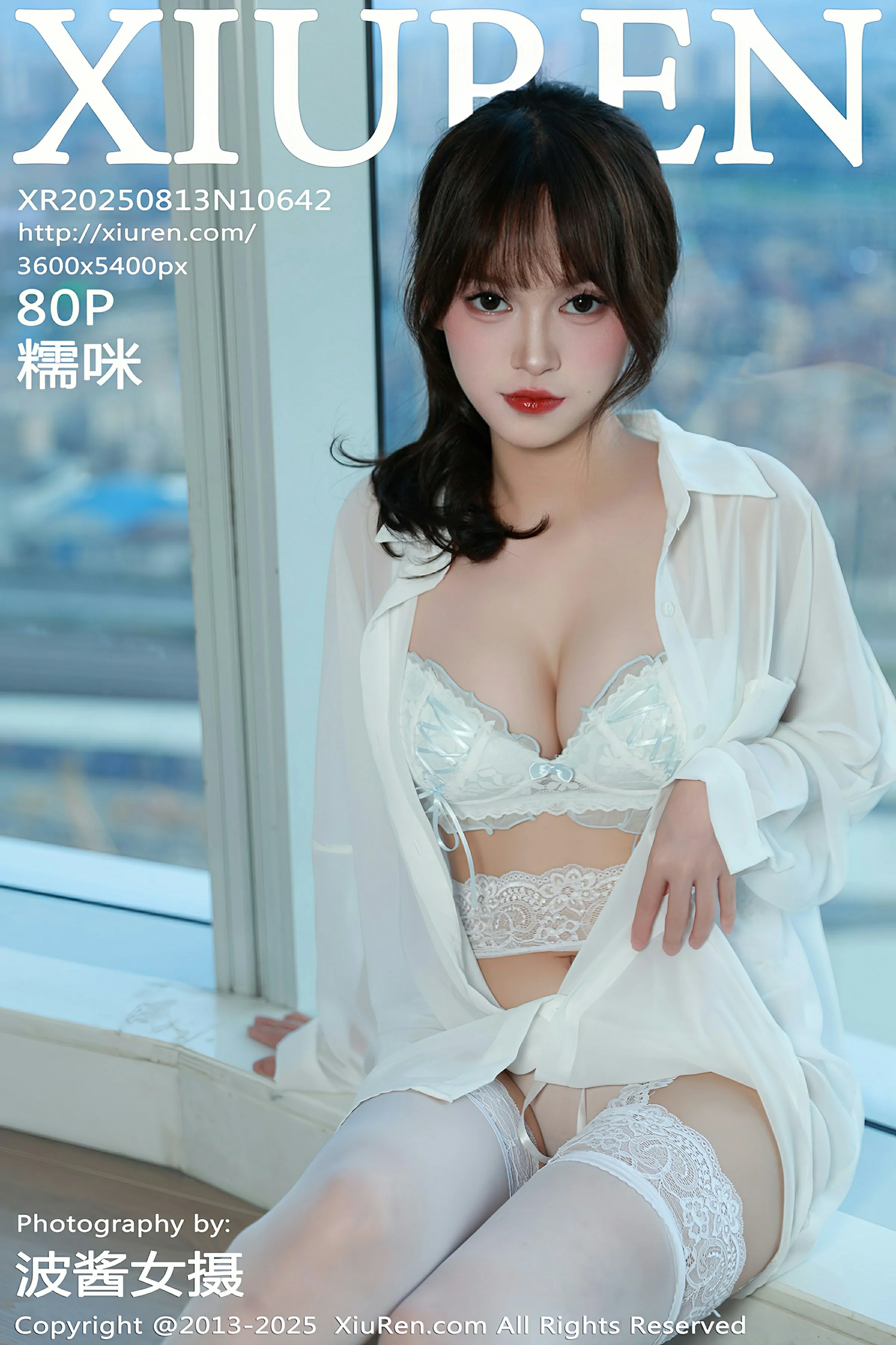秀人网 No.10642 糯咪 [80P]插图