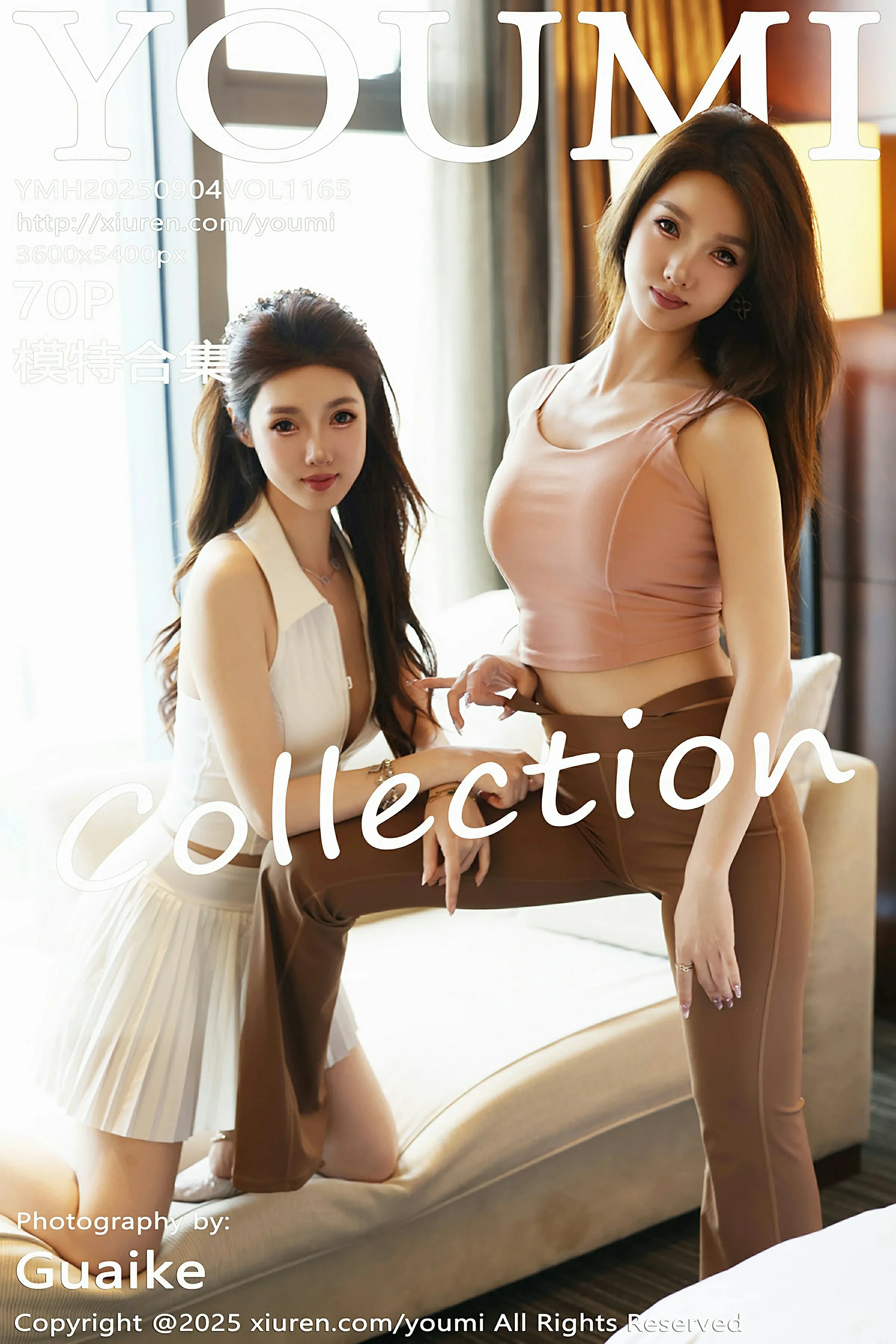 尤蜜荟 VOL.1165 桃桃·夭夭twins [71P]插图