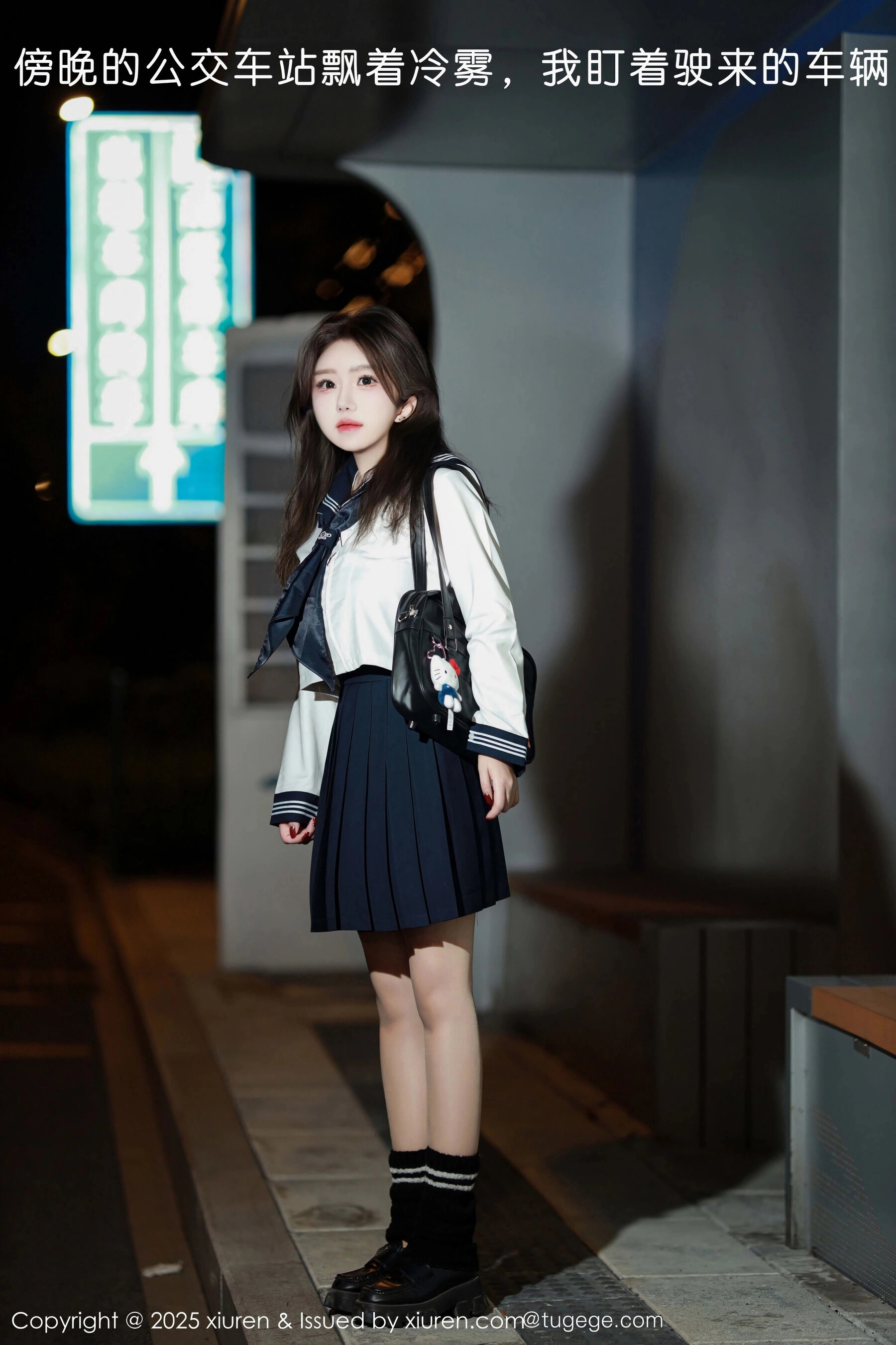 秀人网 小薯条nienie Vol.11071 [58P]|图集秀