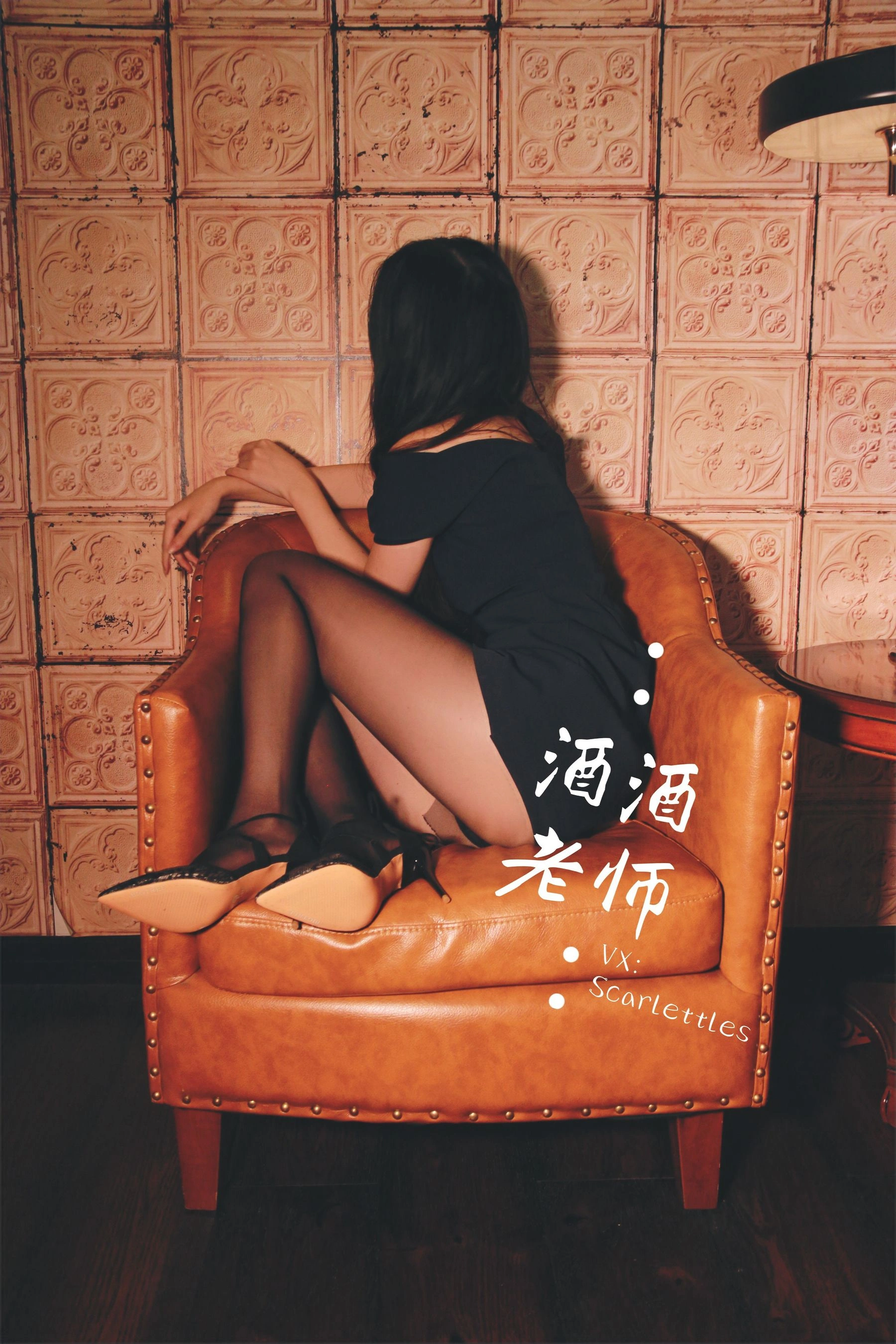 酒酒老师 – 黑丝王座，高跟权杖插图48