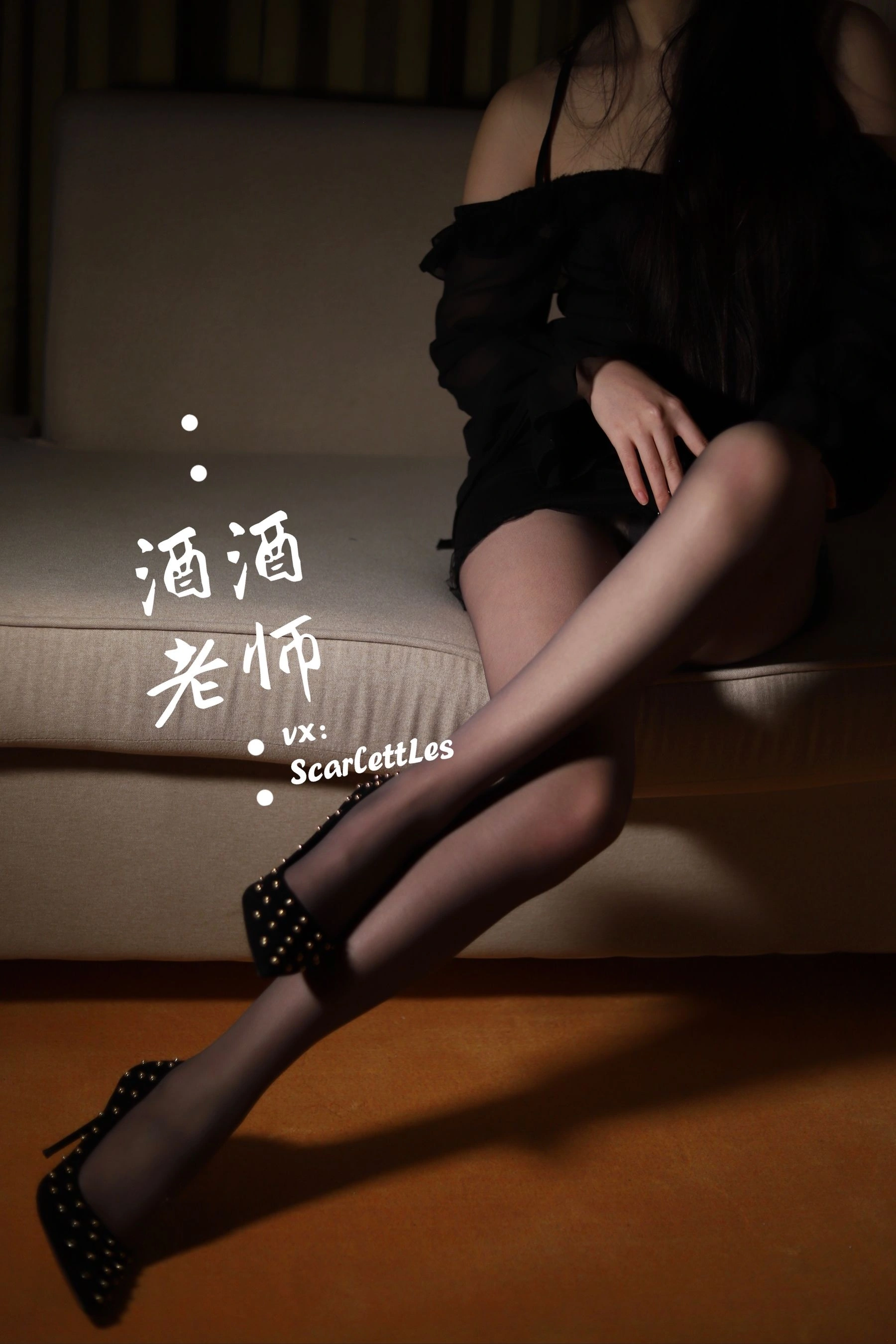 酒酒老师 – 紧身短裙S身形插图5