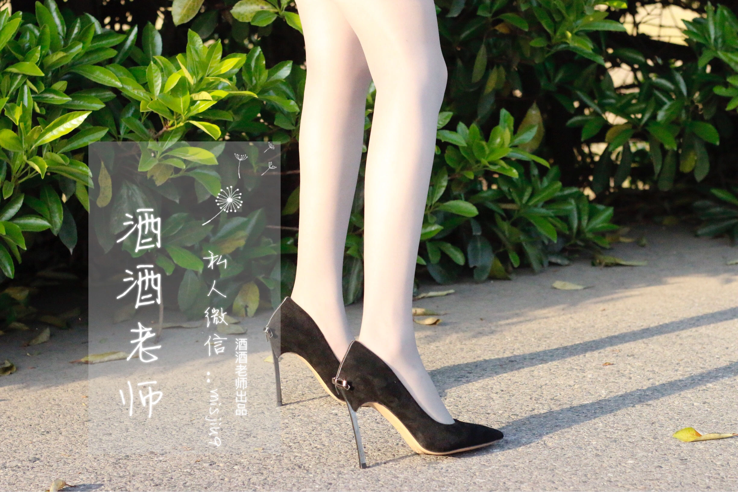 酒酒老师 – 黄昏光影高跟秀插图12