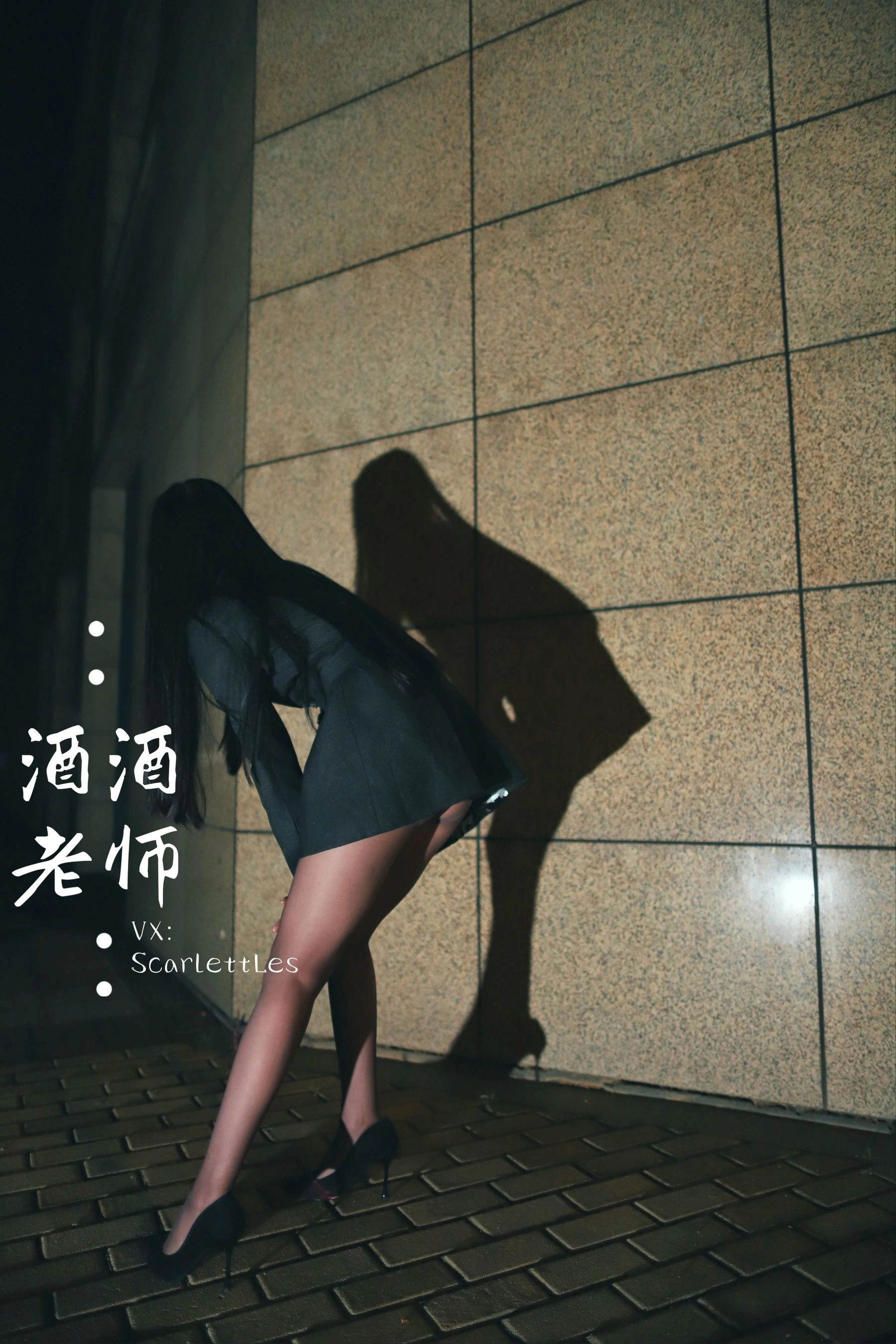 酒酒老师 – 司机先生，喜欢紫色丝吗？插图11