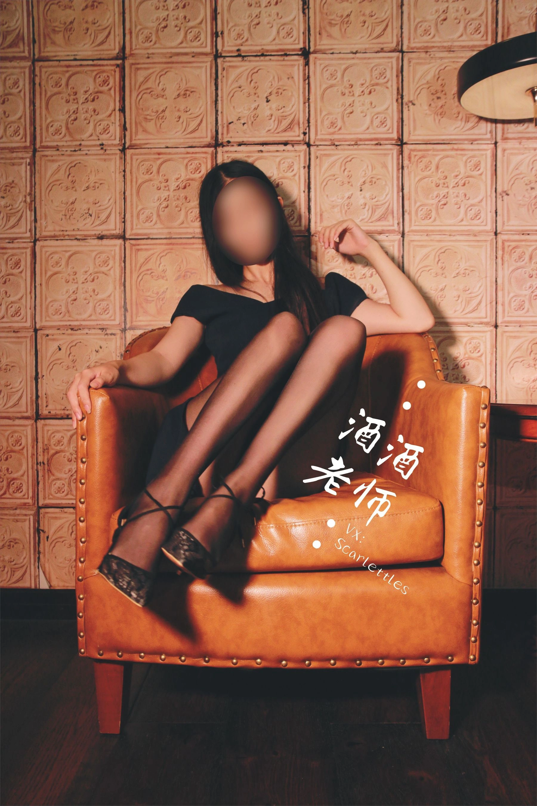 酒酒老师 – 黑丝王座，高跟权杖插图11