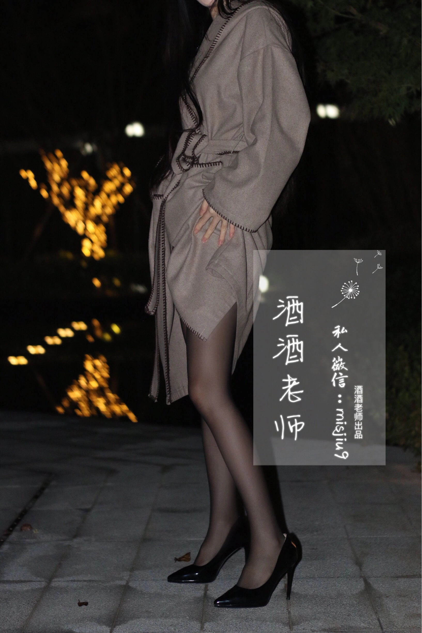 酒酒老师 – 英伦短裙与黑丝高跟插图41