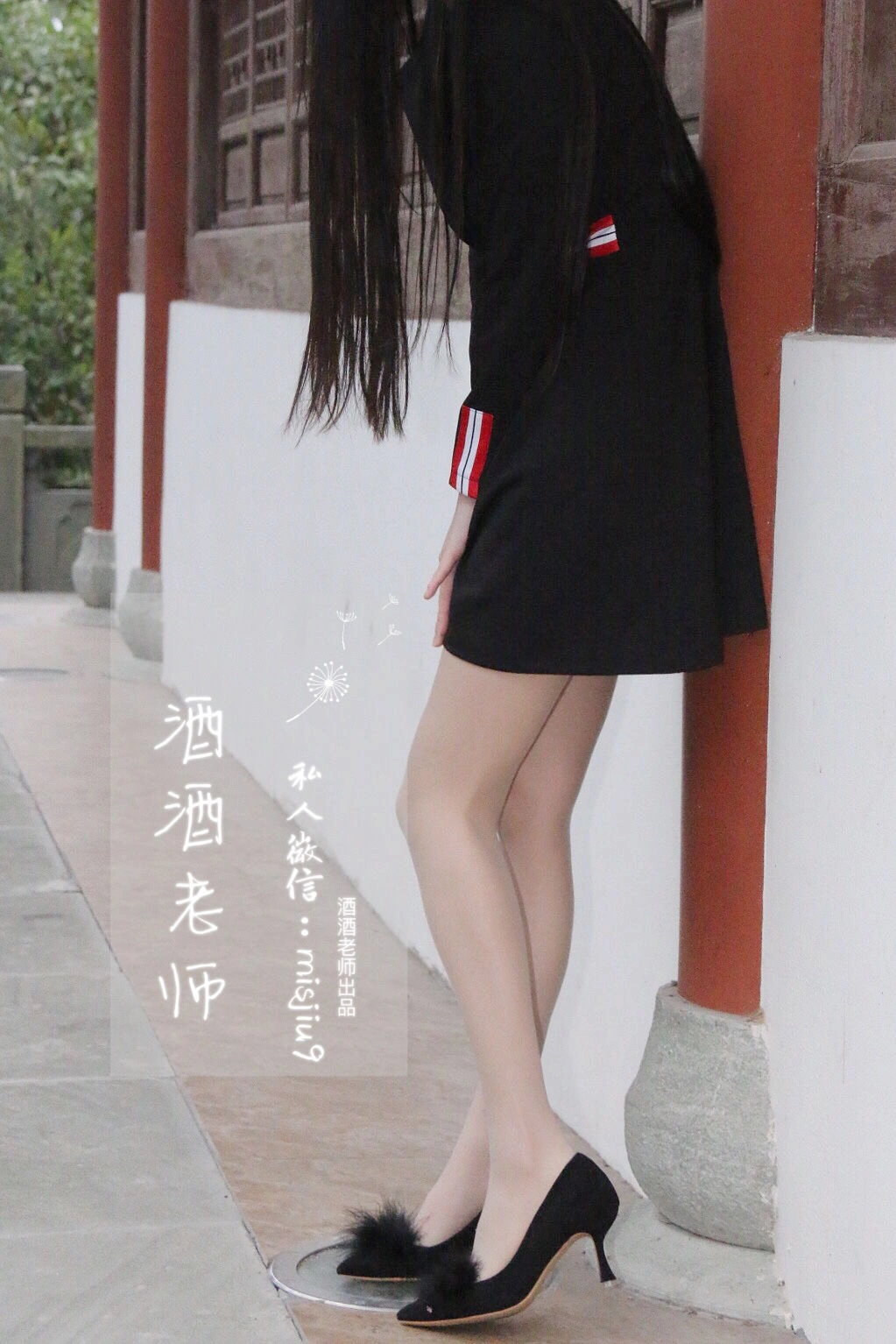 酒酒老师 – 教师培训后的丝足韵事插图21