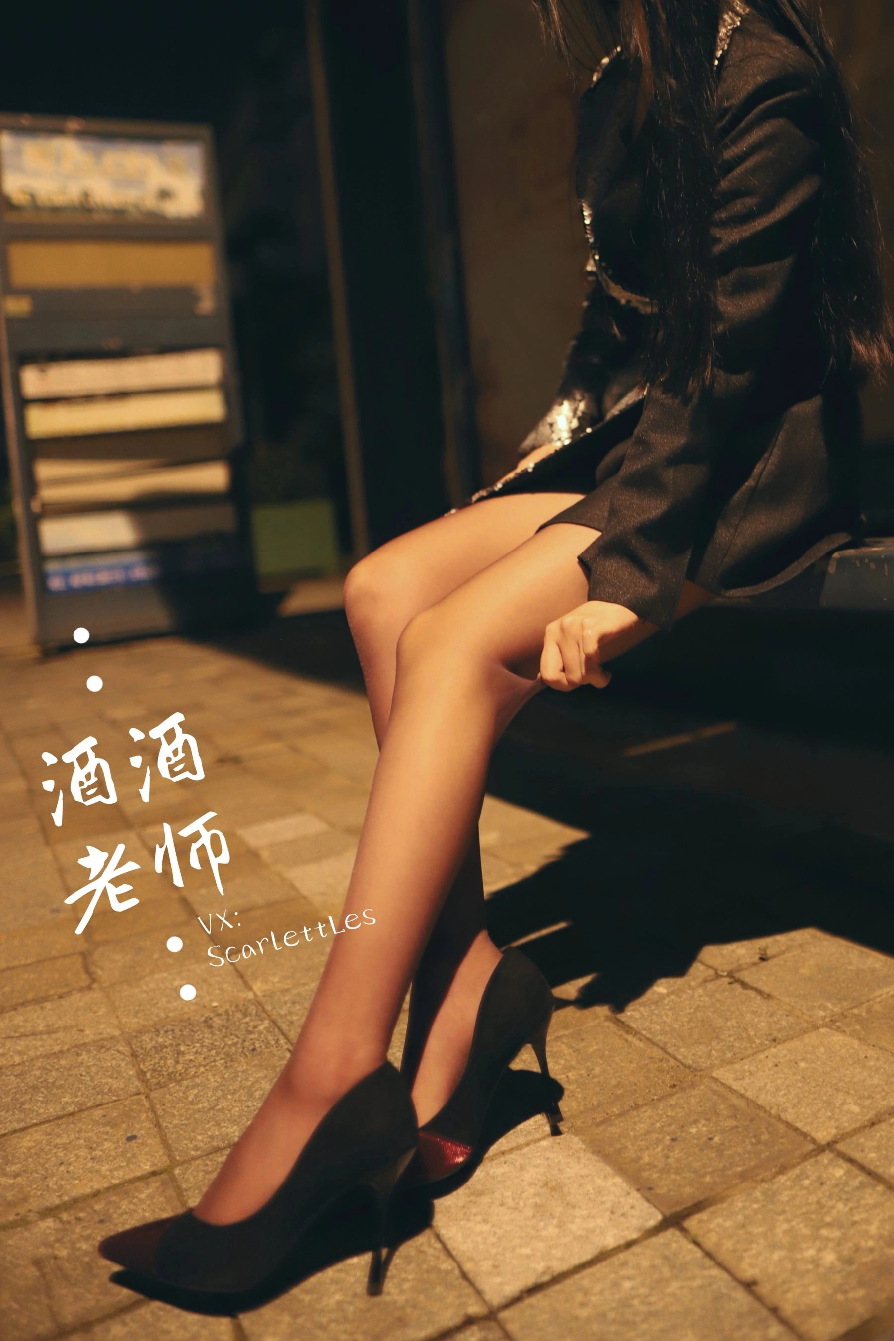 酒酒老师 – 司机先生，喜欢紫色丝吗？插图58