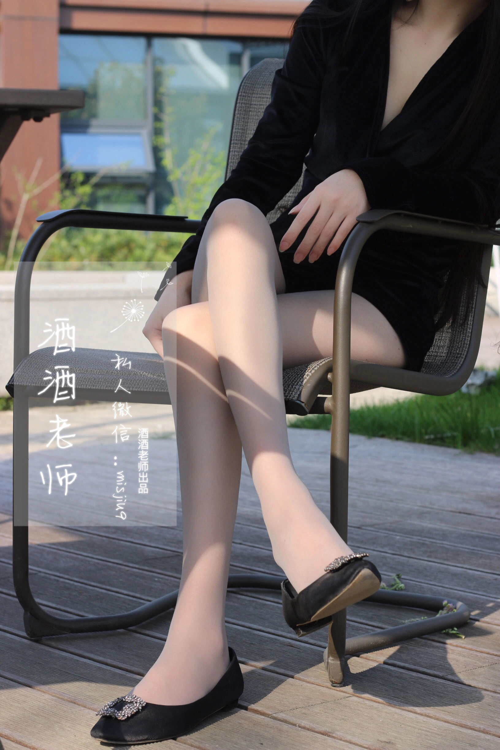 酒酒老师 – 丝袜与平底鞋共舞插图4